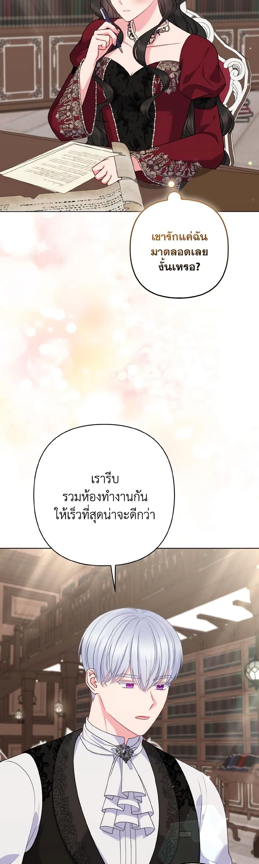 Manga-lc-com อ่านมังงะ อ่านการ์ตูน ออนไลน์ ฟรี So I Married An Abandoned Crown Prince ตอนที่ 1 2 3 4 5 6 7 8 9 10 11 12 13 14 ฟรี ไม่มีโฆษณา Manga-lc - อ่าน มังงะ อ่าน การ์ตูน ออนไลน์ อ่านมังงะ ฟรี