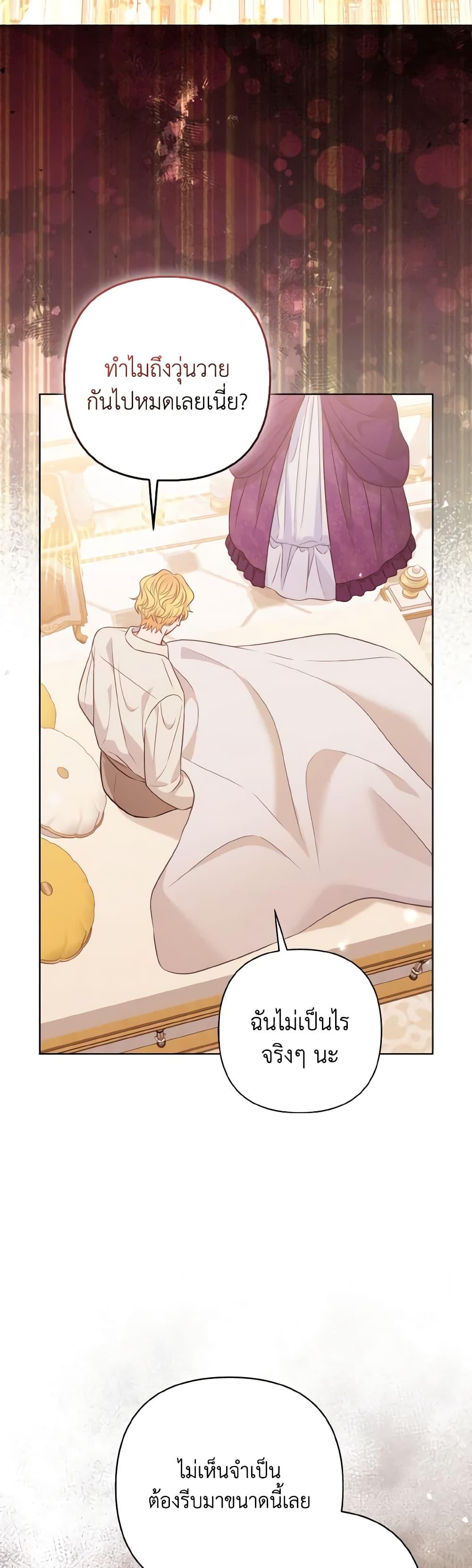 Manga-lc-com อ่านมังงะ อ่านการ์ตูน ออนไลน์ ฟรี So I Married An Abandoned Crown Prince ตอนที่ 1 2 3 4 5 6 7 8 9 10 11 12 13 14 ฟรี ไม่มีโฆษณา Manga-lc - อ่าน มังงะ อ่าน การ์ตูน ออนไลน์ อ่านมังงะ ฟรี