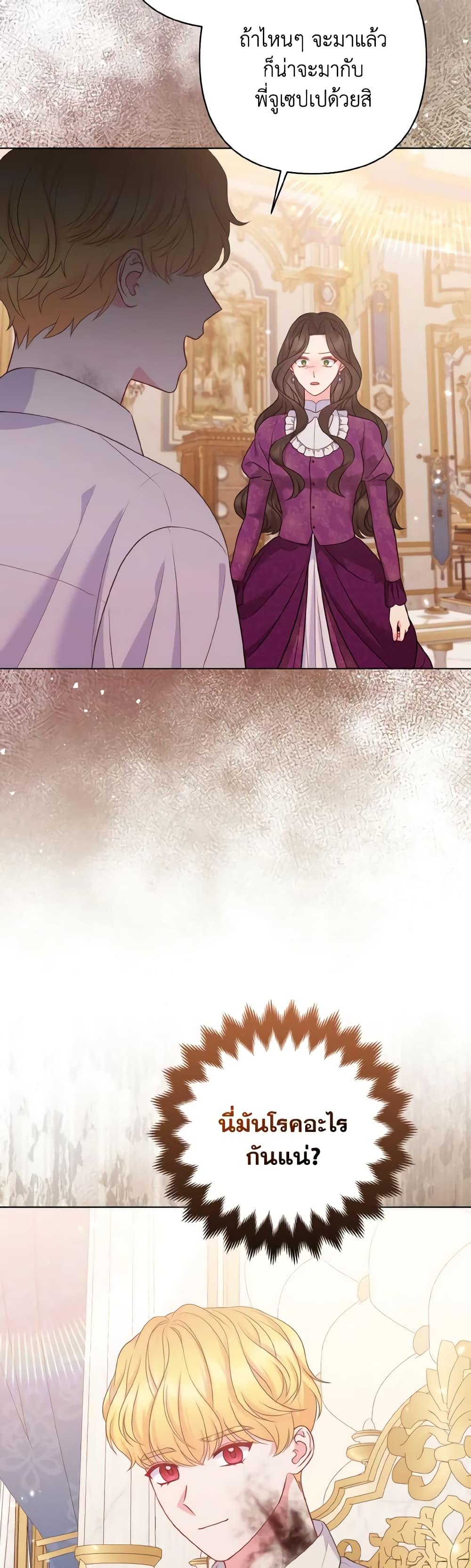 Manga-lc-com อ่านมังงะ อ่านการ์ตูน ออนไลน์ ฟรี So I Married An Abandoned Crown Prince ตอนที่ 1 2 3 4 5 6 7 8 9 10 11 12 13 14 ฟรี ไม่มีโฆษณา Manga-lc - อ่าน มังงะ อ่าน การ์ตูน ออนไลน์ อ่านมังงะ ฟรี