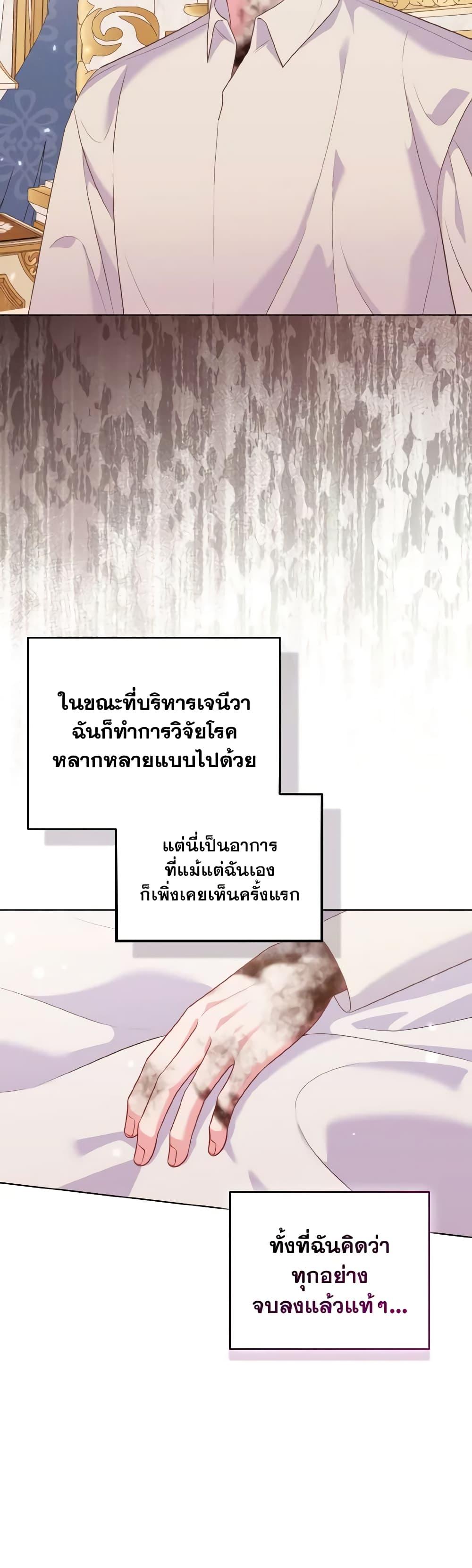 Manga-lc-com อ่านมังงะ อ่านการ์ตูน ออนไลน์ ฟรี So I Married An Abandoned Crown Prince ตอนที่ 1 2 3 4 5 6 7 8 9 10 11 12 13 14 ฟรี ไม่มีโฆษณา Manga-lc - อ่าน มังงะ อ่าน การ์ตูน ออนไลน์ อ่านมังงะ ฟรี
