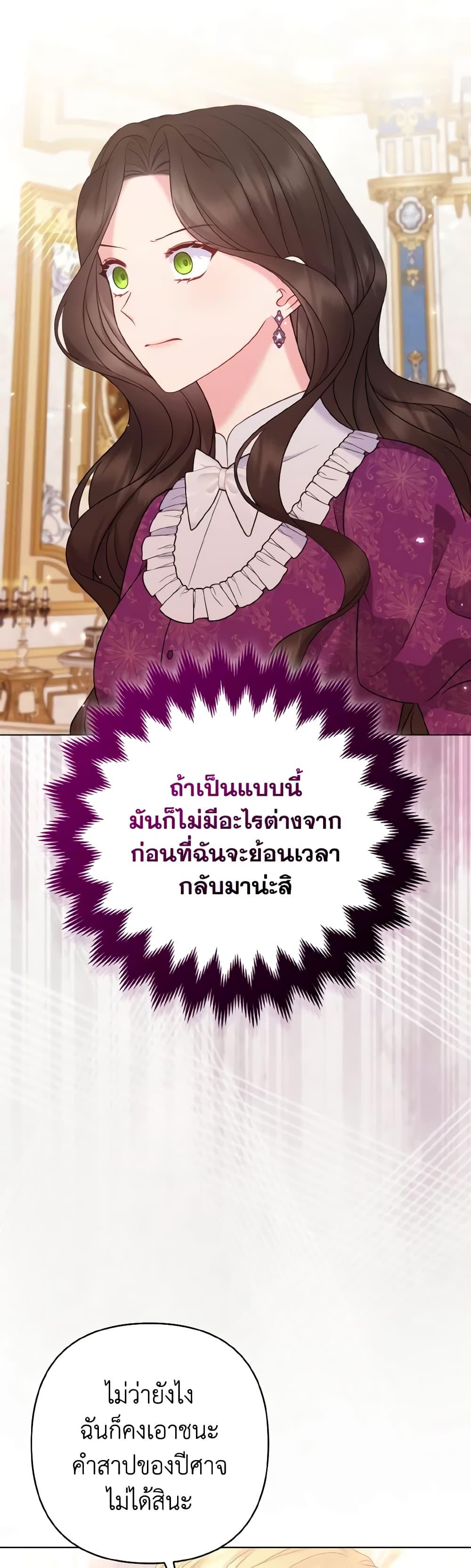 Manga-lc-com อ่านมังงะ อ่านการ์ตูน ออนไลน์ ฟรี So I Married An Abandoned Crown Prince ตอนที่ 1 2 3 4 5 6 7 8 9 10 11 12 13 14 ฟรี ไม่มีโฆษณา Manga-lc - อ่าน มังงะ อ่าน การ์ตูน ออนไลน์ อ่านมังงะ ฟรี
