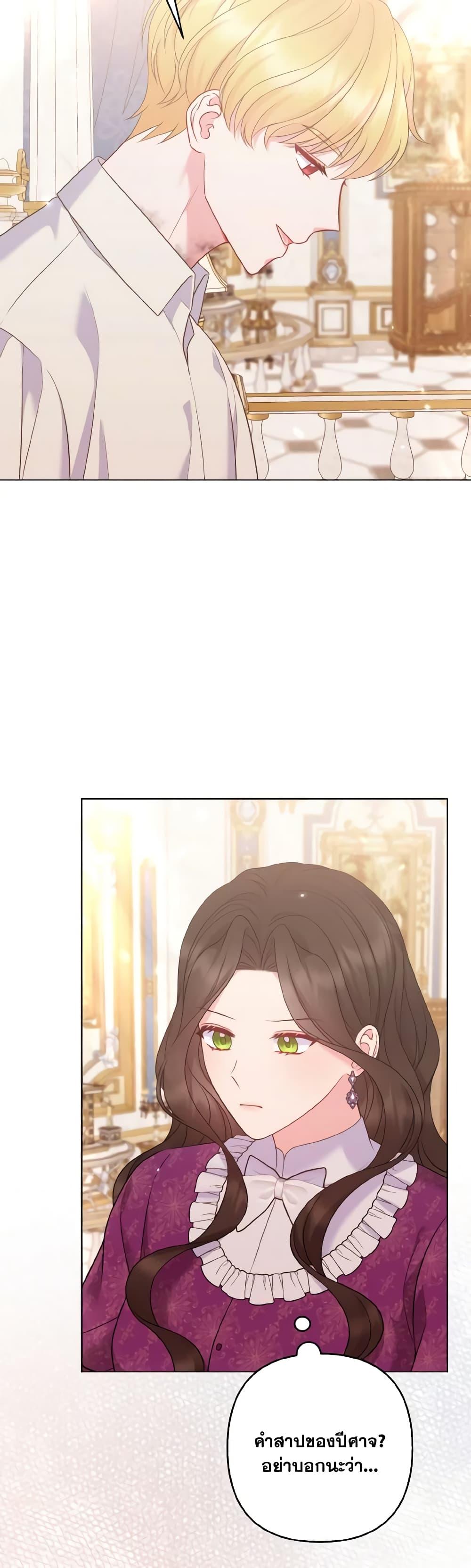 Manga-lc-com อ่านมังงะ อ่านการ์ตูน ออนไลน์ ฟรี So I Married An Abandoned Crown Prince ตอนที่ 1 2 3 4 5 6 7 8 9 10 11 12 13 14 ฟรี ไม่มีโฆษณา Manga-lc - อ่าน มังงะ อ่าน การ์ตูน ออนไลน์ อ่านมังงะ ฟรี