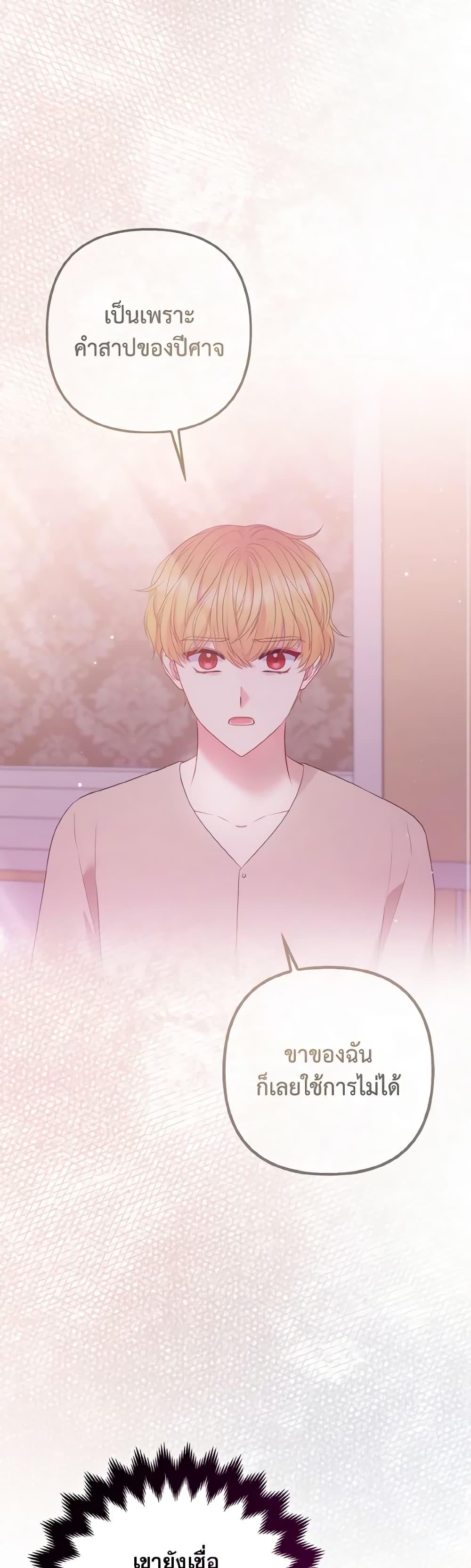 Manga-lc-com อ่านมังงะ อ่านการ์ตูน ออนไลน์ ฟรี So I Married An Abandoned Crown Prince ตอนที่ 1 2 3 4 5 6 7 8 9 10 11 12 13 14 ฟรี ไม่มีโฆษณา Manga-lc - อ่าน มังงะ อ่าน การ์ตูน ออนไลน์ อ่านมังงะ ฟรี