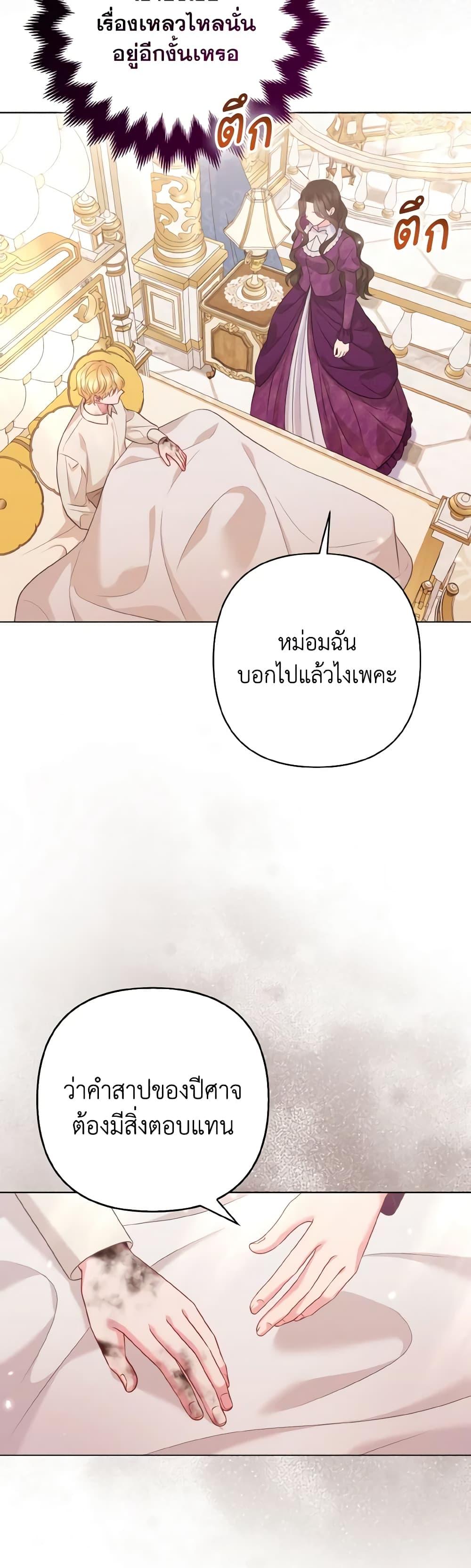 Manga-lc-com อ่านมังงะ อ่านการ์ตูน ออนไลน์ ฟรี So I Married An Abandoned Crown Prince ตอนที่ 1 2 3 4 5 6 7 8 9 10 11 12 13 14 ฟรี ไม่มีโฆษณา Manga-lc - อ่าน มังงะ อ่าน การ์ตูน ออนไลน์ อ่านมังงะ ฟรี