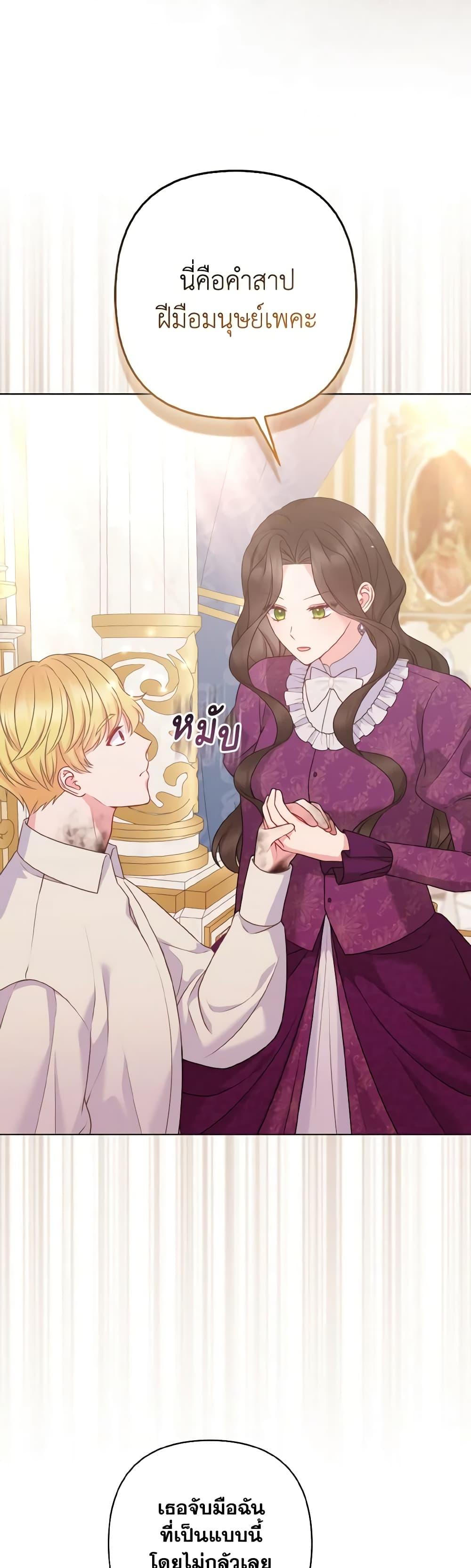 Manga-lc-com อ่านมังงะ อ่านการ์ตูน ออนไลน์ ฟรี So I Married An Abandoned Crown Prince ตอนที่ 1 2 3 4 5 6 7 8 9 10 11 12 13 14 ฟรี ไม่มีโฆษณา Manga-lc - อ่าน มังงะ อ่าน การ์ตูน ออนไลน์ อ่านมังงะ ฟรี