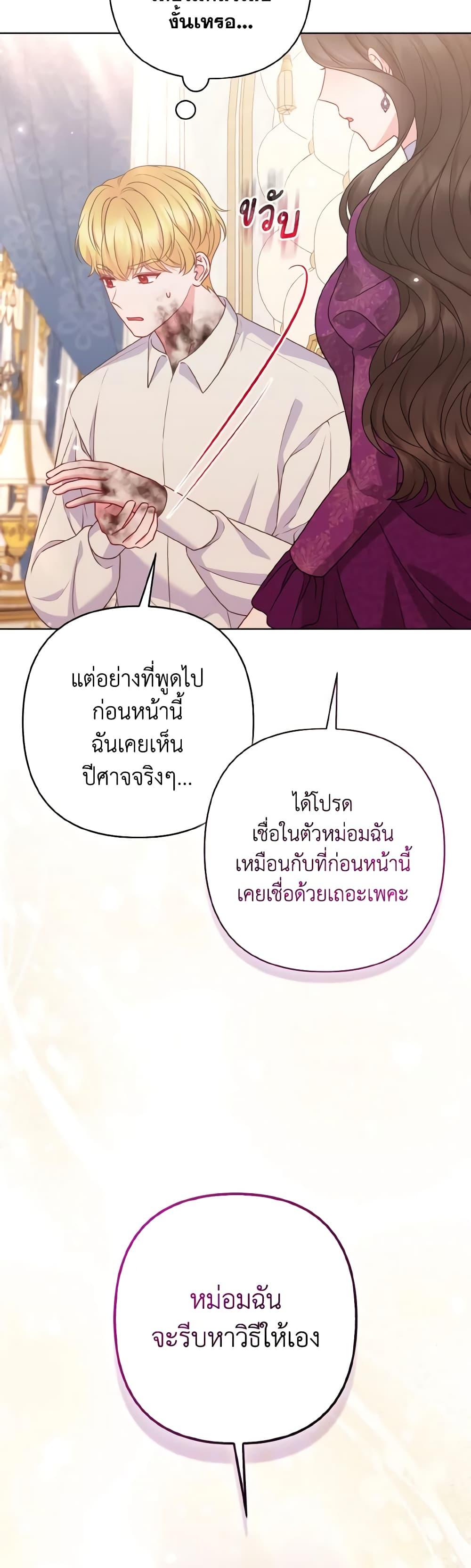 Manga-lc-com อ่านมังงะ อ่านการ์ตูน ออนไลน์ ฟรี So I Married An Abandoned Crown Prince ตอนที่ 1 2 3 4 5 6 7 8 9 10 11 12 13 14 ฟรี ไม่มีโฆษณา Manga-lc - อ่าน มังงะ อ่าน การ์ตูน ออนไลน์ อ่านมังงะ ฟรี