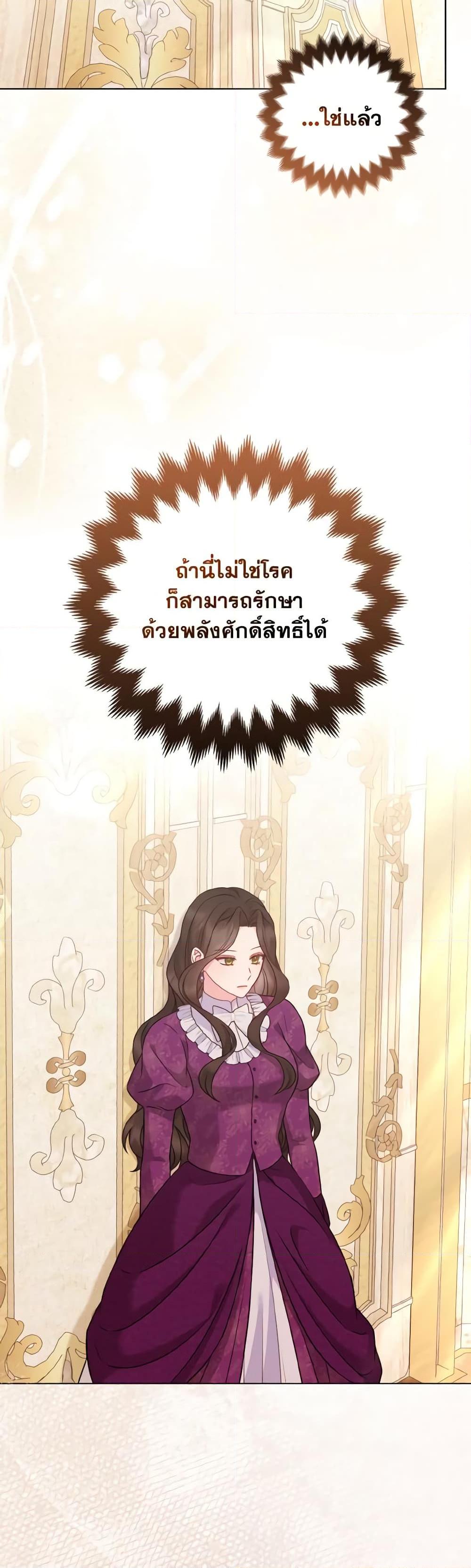 Manga-lc-com อ่านมังงะ อ่านการ์ตูน ออนไลน์ ฟรี So I Married An Abandoned Crown Prince ตอนที่ 1 2 3 4 5 6 7 8 9 10 11 12 13 14 ฟรี ไม่มีโฆษณา Manga-lc - อ่าน มังงะ อ่าน การ์ตูน ออนไลน์ อ่านมังงะ ฟรี