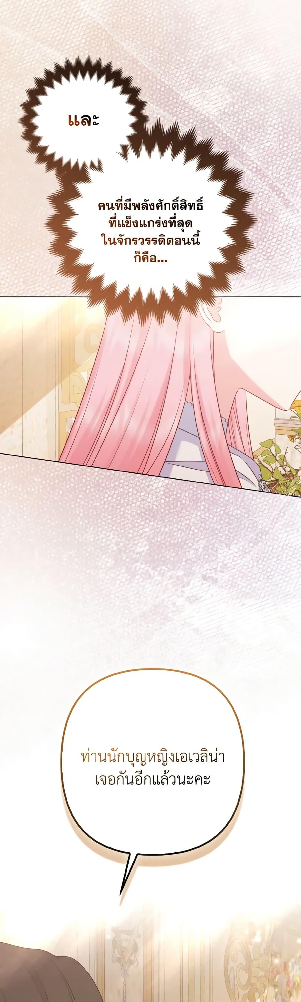 Manga-lc-com อ่านมังงะ อ่านการ์ตูน ออนไลน์ ฟรี So I Married An Abandoned Crown Prince ตอนที่ 1 2 3 4 5 6 7 8 9 10 11 12 13 14 ฟรี ไม่มีโฆษณา Manga-lc - อ่าน มังงะ อ่าน การ์ตูน ออนไลน์ อ่านมังงะ ฟรี