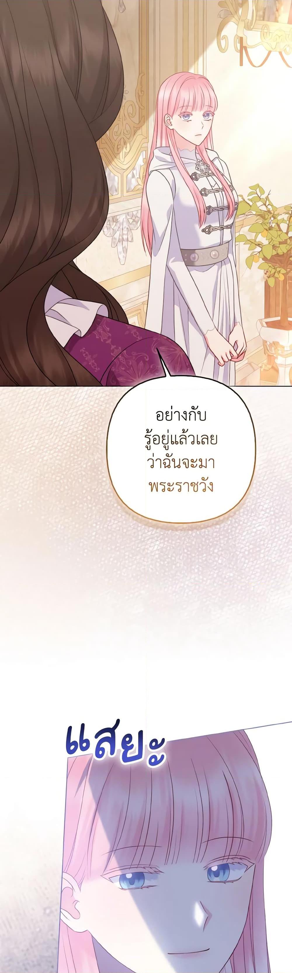 Manga-lc-com อ่านมังงะ อ่านการ์ตูน ออนไลน์ ฟรี So I Married An Abandoned Crown Prince ตอนที่ 1 2 3 4 5 6 7 8 9 10 11 12 13 14 ฟรี ไม่มีโฆษณา Manga-lc - อ่าน มังงะ อ่าน การ์ตูน ออนไลน์ อ่านมังงะ ฟรี