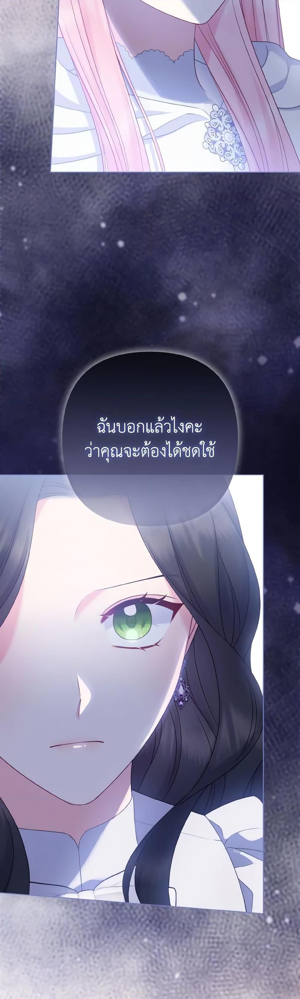 Manga-lc-com อ่านมังงะ อ่านการ์ตูน ออนไลน์ ฟรี So I Married An Abandoned Crown Prince ตอนที่ 1 2 3 4 5 6 7 8 9 10 11 12 13 14 ฟรี ไม่มีโฆษณา Manga-lc - อ่าน มังงะ อ่าน การ์ตูน ออนไลน์ อ่านมังงะ ฟรี