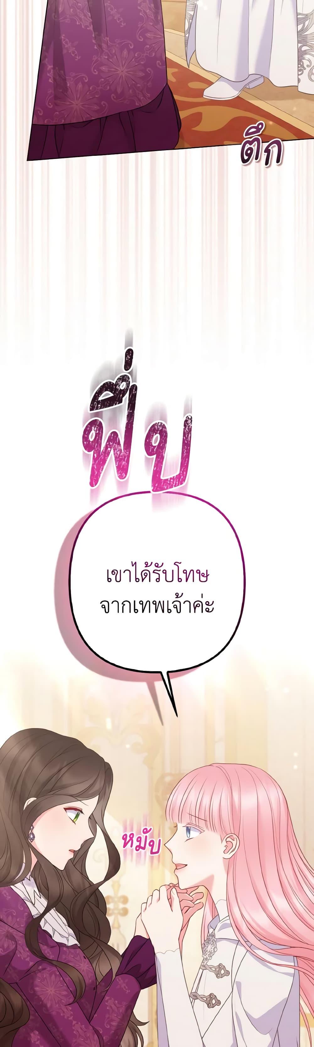 Manga-lc-com อ่านมังงะ อ่านการ์ตูน ออนไลน์ ฟรี So I Married An Abandoned Crown Prince ตอนที่ 1 2 3 4 5 6 7 8 9 10 11 12 13 14 ฟรี ไม่มีโฆษณา Manga-lc - อ่าน มังงะ อ่าน การ์ตูน ออนไลน์ อ่านมังงะ ฟรี