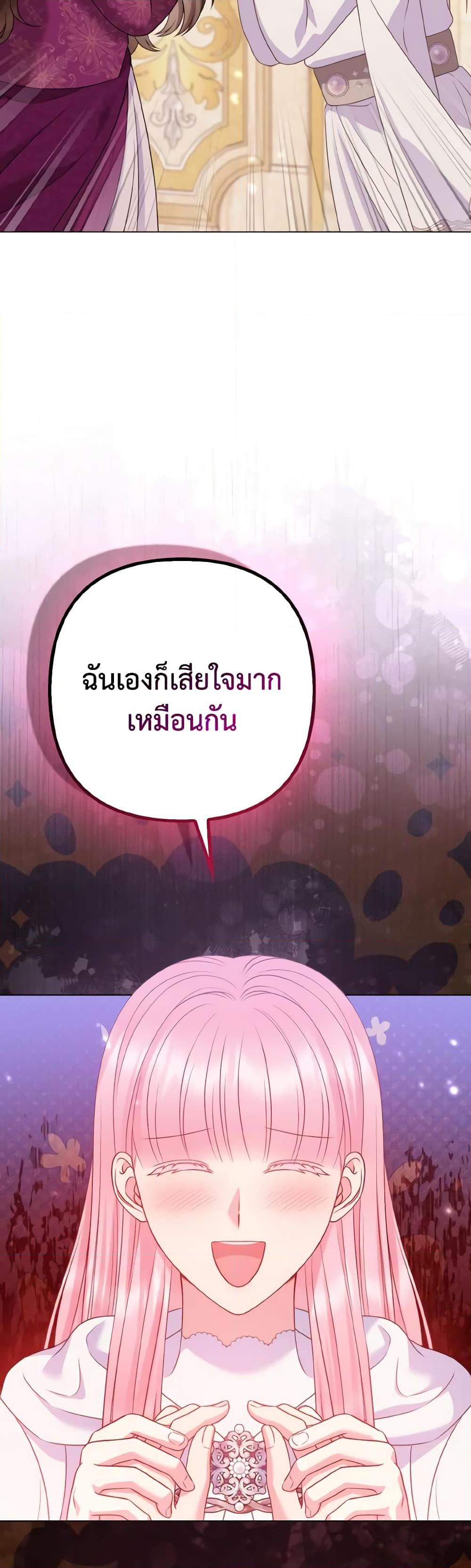 Manga-lc-com อ่านมังงะ อ่านการ์ตูน ออนไลน์ ฟรี So I Married An Abandoned Crown Prince ตอนที่ 1 2 3 4 5 6 7 8 9 10 11 12 13 14 ฟรี ไม่มีโฆษณา Manga-lc - อ่าน มังงะ อ่าน การ์ตูน ออนไลน์ อ่านมังงะ ฟรี