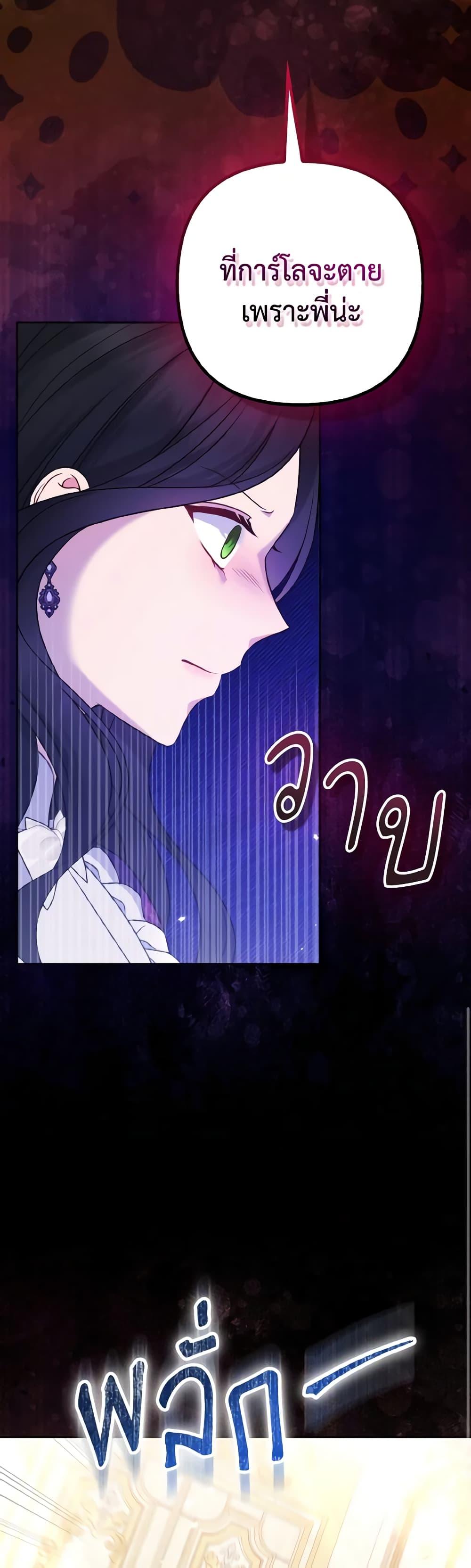 Manga-lc-com อ่านมังงะ อ่านการ์ตูน ออนไลน์ ฟรี So I Married An Abandoned Crown Prince ตอนที่ 1 2 3 4 5 6 7 8 9 10 11 12 13 14 ฟรี ไม่มีโฆษณา Manga-lc - อ่าน มังงะ อ่าน การ์ตูน ออนไลน์ อ่านมังงะ ฟรี