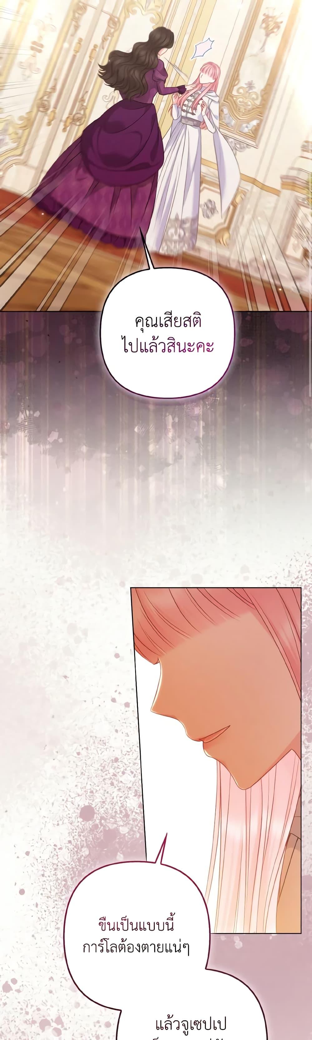 Manga-lc-com อ่านมังงะ อ่านการ์ตูน ออนไลน์ ฟรี So I Married An Abandoned Crown Prince ตอนที่ 1 2 3 4 5 6 7 8 9 10 11 12 13 14 ฟรี ไม่มีโฆษณา Manga-lc - อ่าน มังงะ อ่าน การ์ตูน ออนไลน์ อ่านมังงะ ฟรี