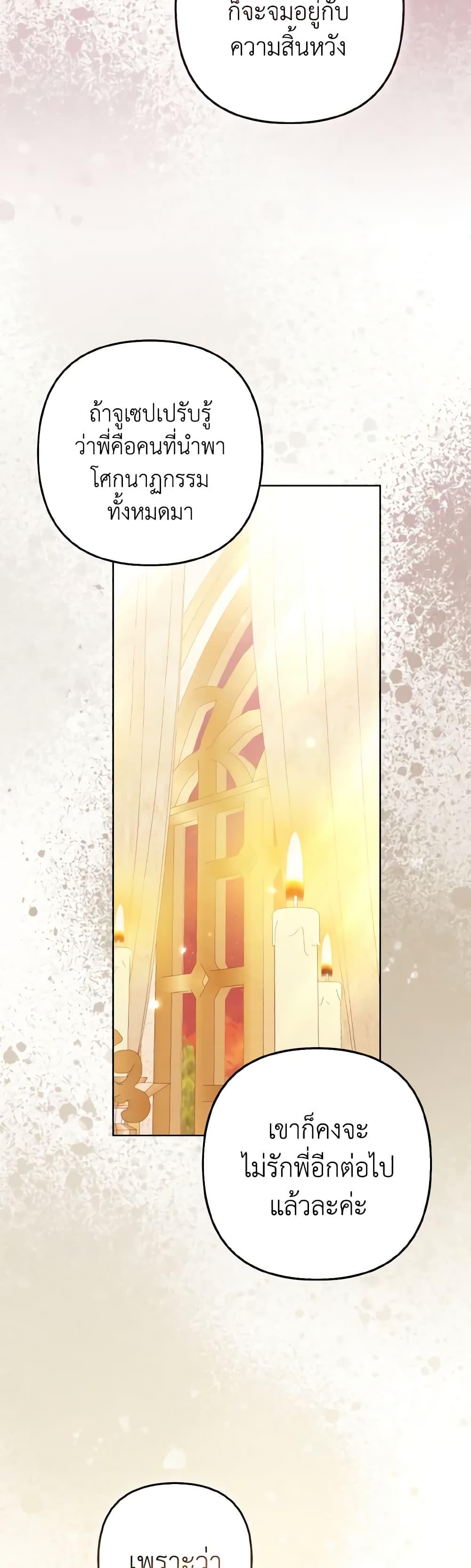 Manga-lc-com อ่านมังงะ อ่านการ์ตูน ออนไลน์ ฟรี So I Married An Abandoned Crown Prince ตอนที่ 1 2 3 4 5 6 7 8 9 10 11 12 13 14 ฟรี ไม่มีโฆษณา Manga-lc - อ่าน มังงะ อ่าน การ์ตูน ออนไลน์ อ่านมังงะ ฟรี