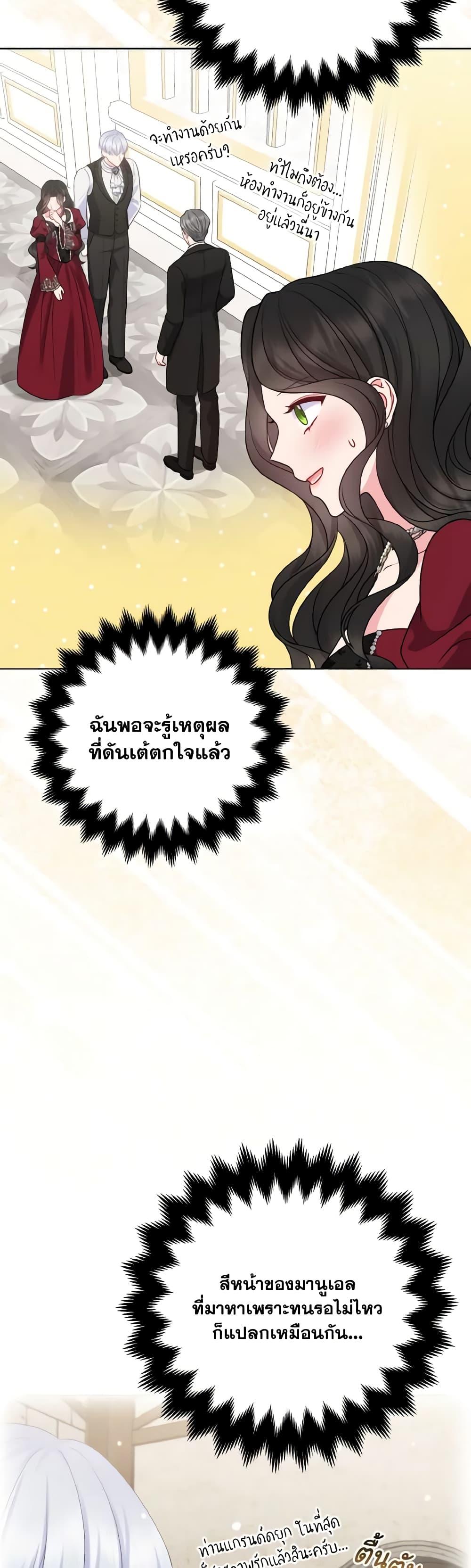 Manga-lc-com อ่านมังงะ อ่านการ์ตูน ออนไลน์ ฟรี So I Married An Abandoned Crown Prince ตอนที่ 1 2 3 4 5 6 7 8 9 10 11 12 13 14 ฟรี ไม่มีโฆษณา Manga-lc - อ่าน มังงะ อ่าน การ์ตูน ออนไลน์ อ่านมังงะ ฟรี