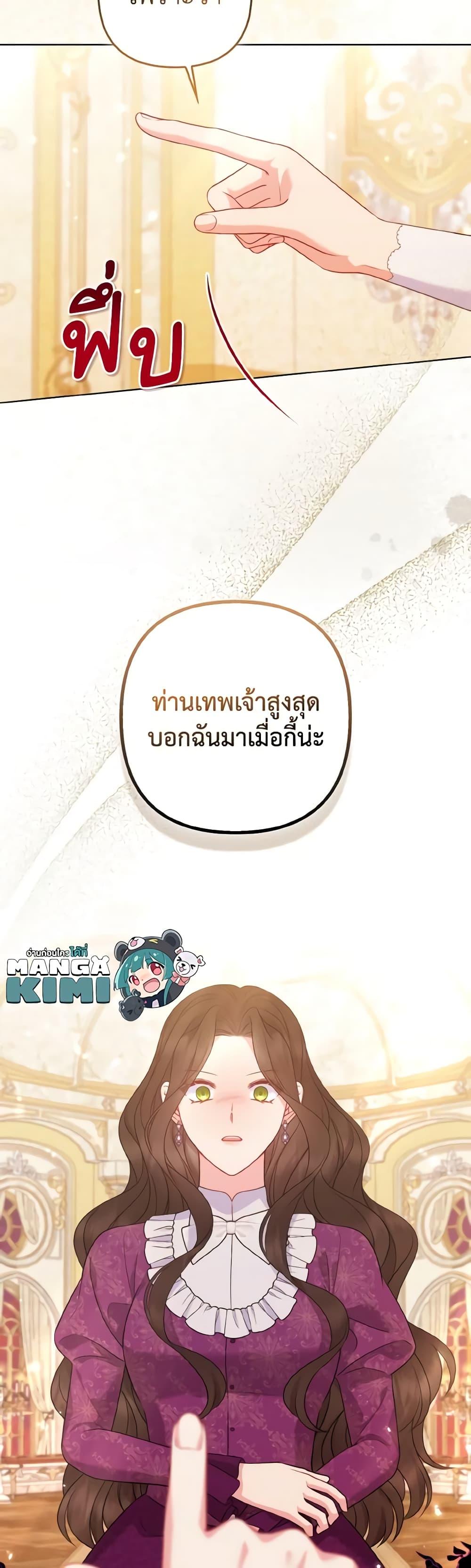 Manga-lc-com อ่านมังงะ อ่านการ์ตูน ออนไลน์ ฟรี So I Married An Abandoned Crown Prince ตอนที่ 1 2 3 4 5 6 7 8 9 10 11 12 13 14 ฟรี ไม่มีโฆษณา Manga-lc - อ่าน มังงะ อ่าน การ์ตูน ออนไลน์ อ่านมังงะ ฟรี