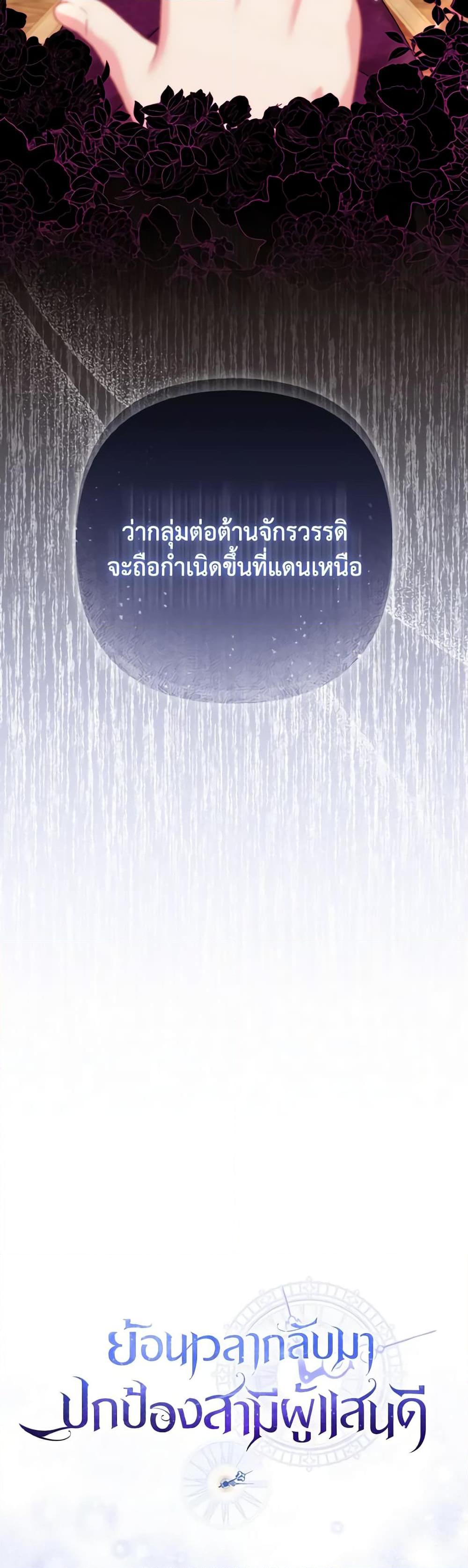 Manga-lc-com อ่านมังงะ อ่านการ์ตูน ออนไลน์ ฟรี So I Married An Abandoned Crown Prince ตอนที่ 1 2 3 4 5 6 7 8 9 10 11 12 13 14 ฟรี ไม่มีโฆษณา Manga-lc - อ่าน มังงะ อ่าน การ์ตูน ออนไลน์ อ่านมังงะ ฟรี