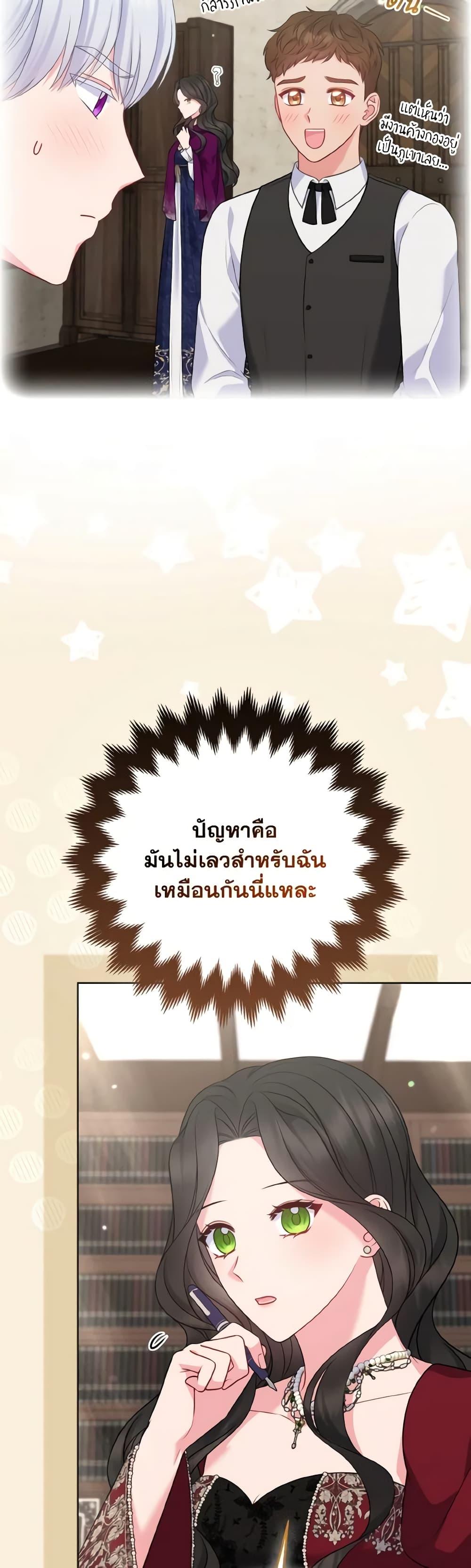 Manga-lc-com อ่านมังงะ อ่านการ์ตูน ออนไลน์ ฟรี So I Married An Abandoned Crown Prince ตอนที่ 1 2 3 4 5 6 7 8 9 10 11 12 13 14 ฟรี ไม่มีโฆษณา Manga-lc - อ่าน มังงะ อ่าน การ์ตูน ออนไลน์ อ่านมังงะ ฟรี