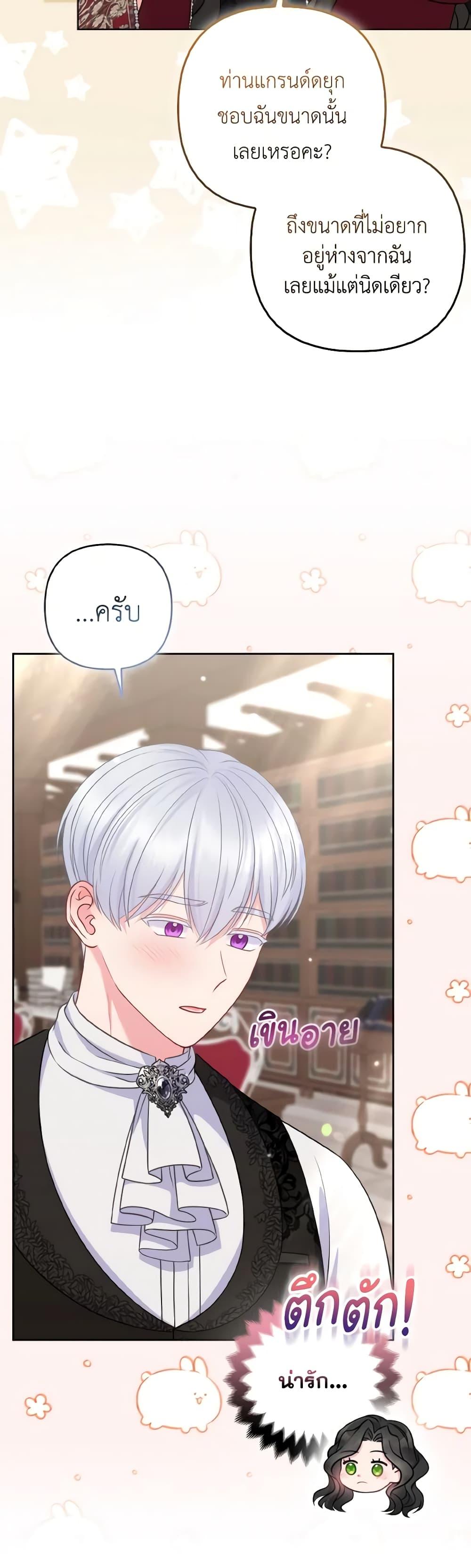 Manga-lc-com อ่านมังงะ อ่านการ์ตูน ออนไลน์ ฟรี So I Married An Abandoned Crown Prince ตอนที่ 1 2 3 4 5 6 7 8 9 10 11 12 13 14 ฟรี ไม่มีโฆษณา Manga-lc - อ่าน มังงะ อ่าน การ์ตูน ออนไลน์ อ่านมังงะ ฟรี