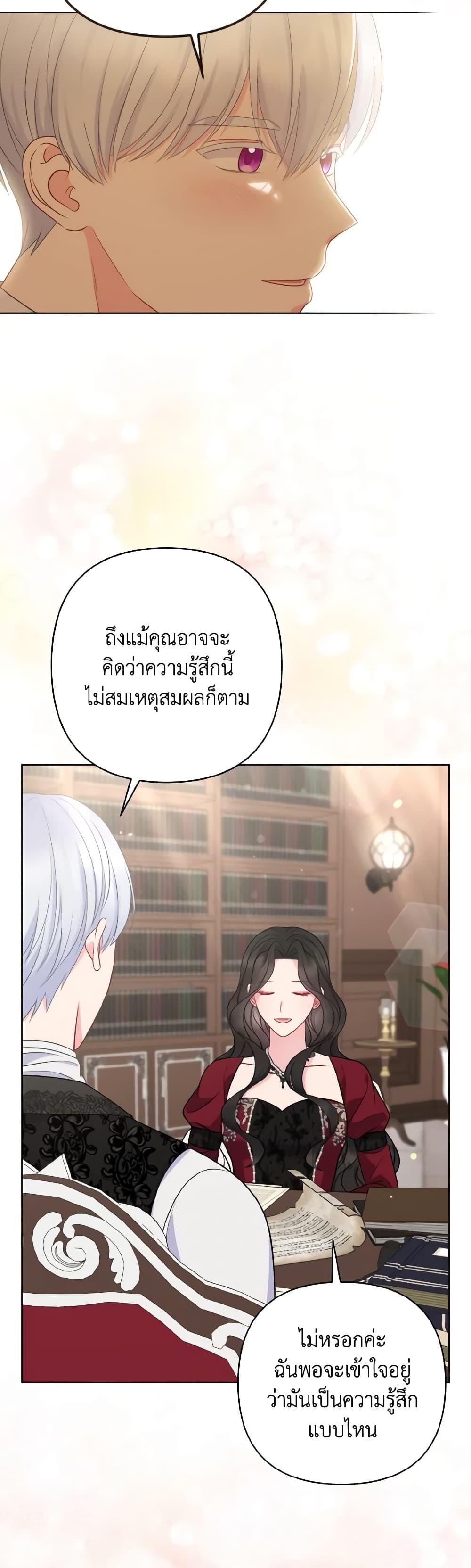 Manga-lc-com อ่านมังงะ อ่านการ์ตูน ออนไลน์ ฟรี So I Married An Abandoned Crown Prince ตอนที่ 1 2 3 4 5 6 7 8 9 10 11 12 13 14 ฟรี ไม่มีโฆษณา Manga-lc - อ่าน มังงะ อ่าน การ์ตูน ออนไลน์ อ่านมังงะ ฟรี