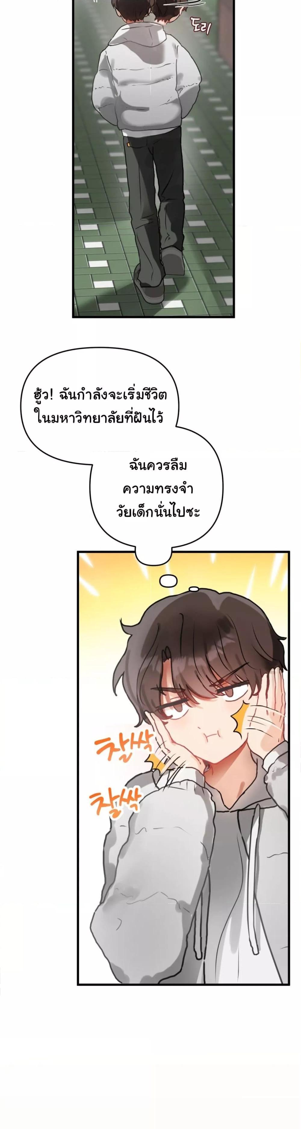Doujin-Lc- อ่าน โดจิน มังฮวา เกาหลี ญี่ปุ่น จีน แปลไทย My Enemy Is My First Love ตอนที่ 1 2 3 4 5 6 7 8 9 10 11 12 13 14 ฟรี ไม่มีโฆษณา อ่าน โดจิน Manhwa เกาหลี ญี่ปุ่น จีน เรามีครบ คัดมาให้เน้นๆ โดจิน 18+ รับประกันความฟินโดย  Doujin Lc