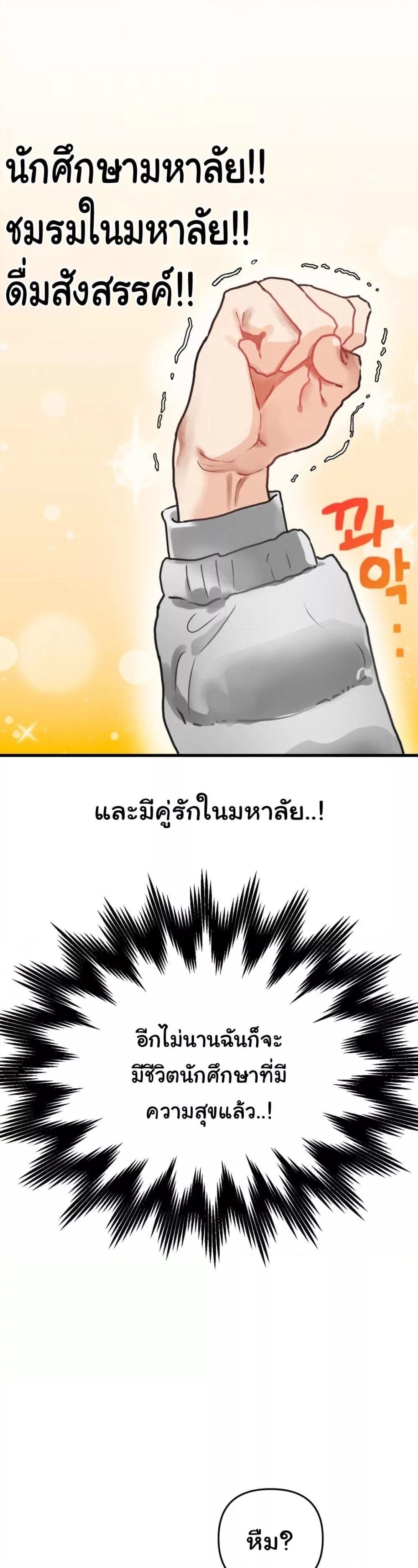 Doujin-Lc- อ่าน โดจิน มังฮวา เกาหลี ญี่ปุ่น จีน แปลไทย My Enemy Is My First Love ตอนที่ 1 2 3 4 5 6 7 8 9 10 11 12 13 14 ฟรี ไม่มีโฆษณา อ่าน โดจิน Manhwa เกาหลี ญี่ปุ่น จีน เรามีครบ คัดมาให้เน้นๆ โดจิน 18+ รับประกันความฟินโดย  Doujin Lc