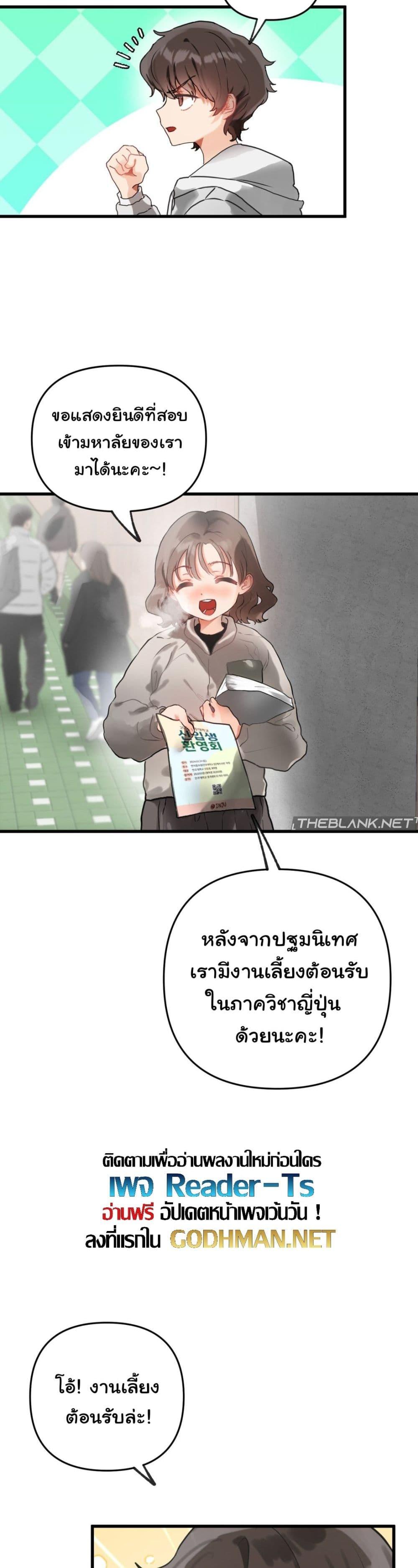 Doujin-Lc- อ่าน โดจิน มังฮวา เกาหลี ญี่ปุ่น จีน แปลไทย My Enemy Is My First Love ตอนที่ 1 2 3 4 5 6 7 8 9 10 11 12 13 14 ฟรี ไม่มีโฆษณา อ่าน โดจิน Manhwa เกาหลี ญี่ปุ่น จีน เรามีครบ คัดมาให้เน้นๆ โดจิน 18+ รับประกันความฟินโดย  Doujin Lc