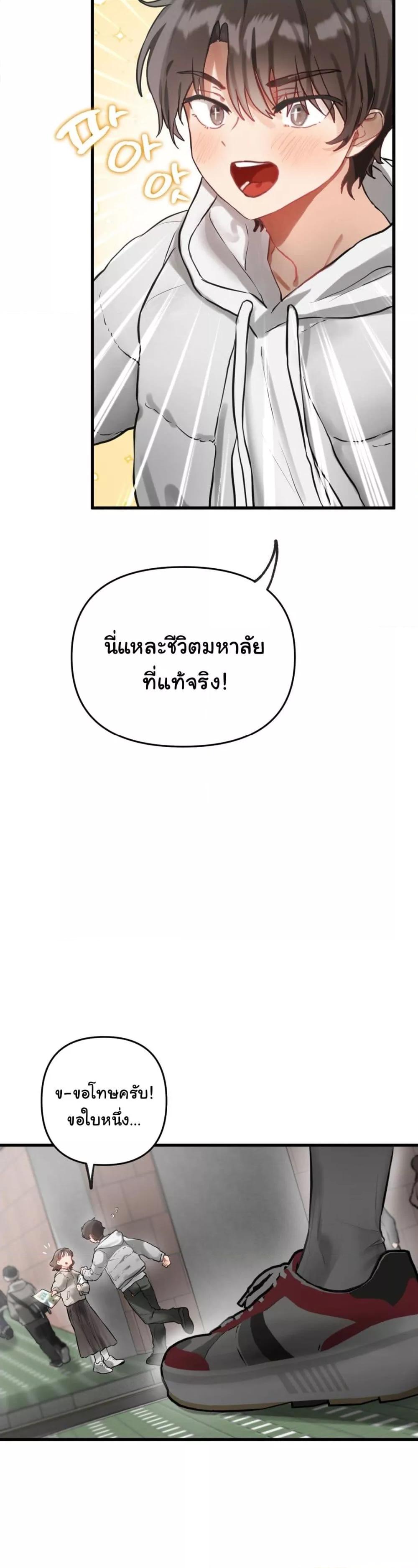 Doujin-Lc- อ่าน โดจิน มังฮวา เกาหลี ญี่ปุ่น จีน แปลไทย My Enemy Is My First Love ตอนที่ 1 2 3 4 5 6 7 8 9 10 11 12 13 14 ฟรี ไม่มีโฆษณา อ่าน โดจิน Manhwa เกาหลี ญี่ปุ่น จีน เรามีครบ คัดมาให้เน้นๆ โดจิน 18+ รับประกันความฟินโดย  Doujin Lc