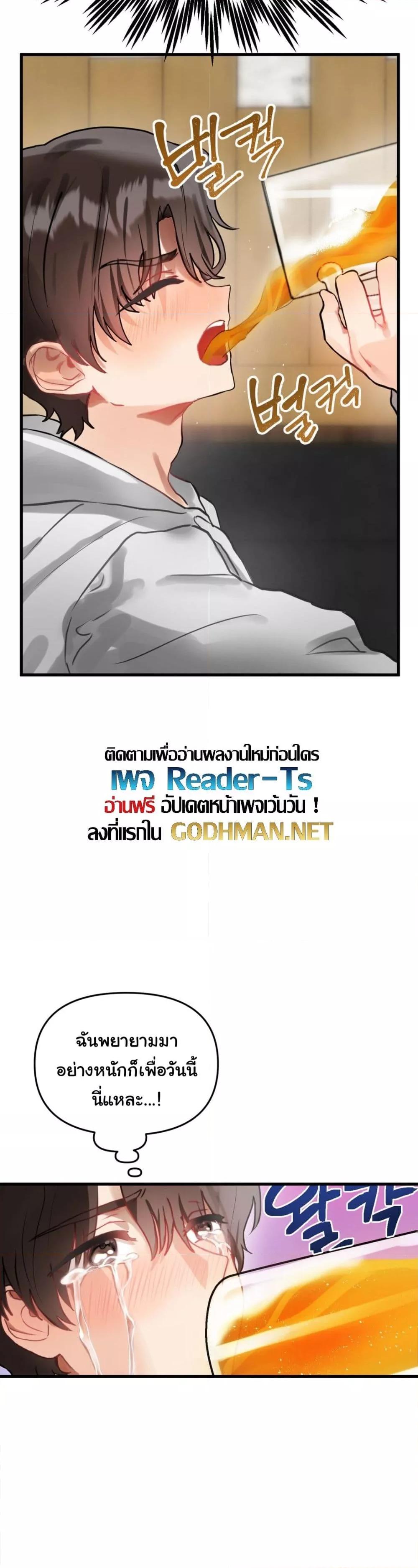 Doujin-Lc- อ่าน โดจิน มังฮวา เกาหลี ญี่ปุ่น จีน แปลไทย My Enemy Is My First Love ตอนที่ 1 2 3 4 5 6 7 8 9 10 11 12 13 14 ฟรี ไม่มีโฆษณา อ่าน โดจิน Manhwa เกาหลี ญี่ปุ่น จีน เรามีครบ คัดมาให้เน้นๆ โดจิน 18+ รับประกันความฟินโดย  Doujin Lc