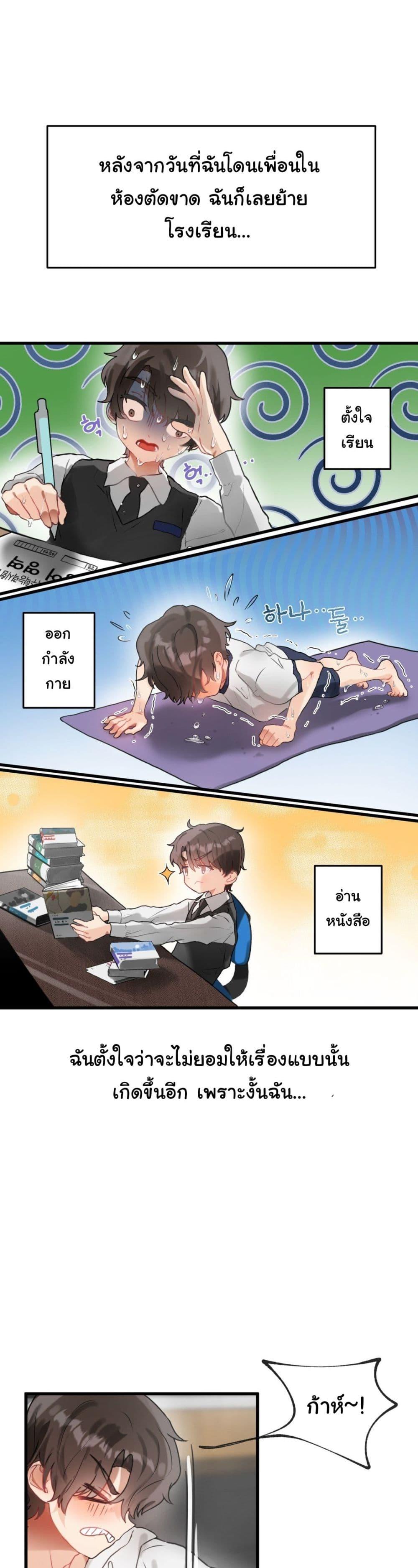Doujin-Lc- อ่าน โดจิน มังฮวา เกาหลี ญี่ปุ่น จีน แปลไทย My Enemy Is My First Love ตอนที่ 1 2 3 4 5 6 7 8 9 10 11 12 13 14 ฟรี ไม่มีโฆษณา อ่าน โดจิน Manhwa เกาหลี ญี่ปุ่น จีน เรามีครบ คัดมาให้เน้นๆ โดจิน 18+ รับประกันความฟินโดย  Doujin Lc