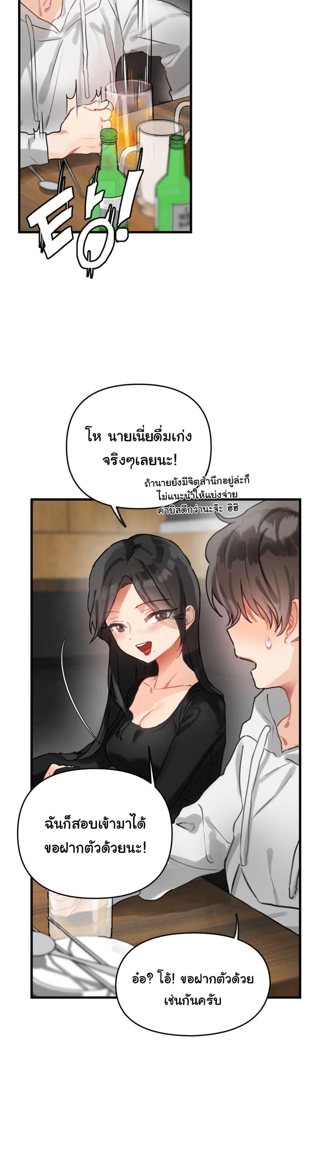 Doujin-Lc- อ่าน โดจิน มังฮวา เกาหลี ญี่ปุ่น จีน แปลไทย My Enemy Is My First Love ตอนที่ 1 2 3 4 5 6 7 8 9 10 11 12 13 14 ฟรี ไม่มีโฆษณา อ่าน โดจิน Manhwa เกาหลี ญี่ปุ่น จีน เรามีครบ คัดมาให้เน้นๆ โดจิน 18+ รับประกันความฟินโดย  Doujin Lc