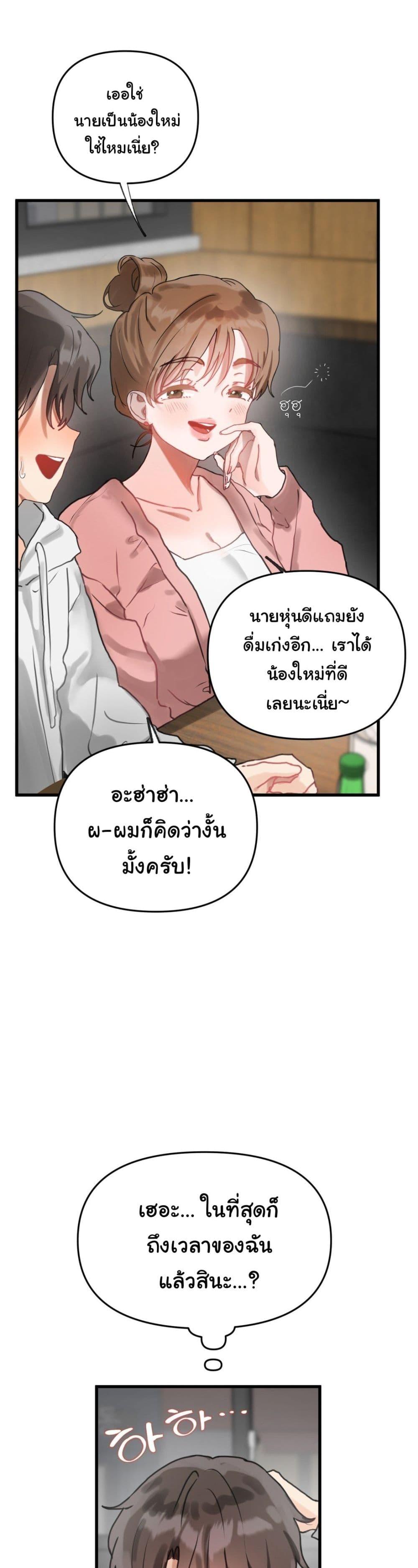 Doujin-Lc- อ่าน โดจิน มังฮวา เกาหลี ญี่ปุ่น จีน แปลไทย My Enemy Is My First Love ตอนที่ 1 2 3 4 5 6 7 8 9 10 11 12 13 14 ฟรี ไม่มีโฆษณา อ่าน โดจิน Manhwa เกาหลี ญี่ปุ่น จีน เรามีครบ คัดมาให้เน้นๆ โดจิน 18+ รับประกันความฟินโดย  Doujin Lc