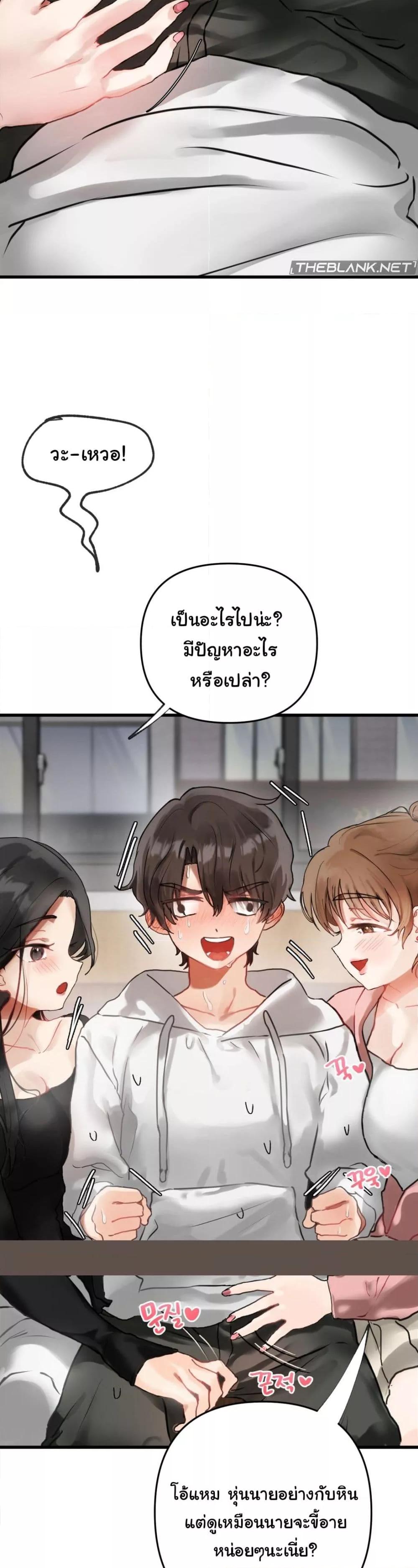 Doujin-Lc- อ่าน โดจิน มังฮวา เกาหลี ญี่ปุ่น จีน แปลไทย My Enemy Is My First Love ตอนที่ 1 2 3 4 5 6 7 8 9 10 11 12 13 14 ฟรี ไม่มีโฆษณา อ่าน โดจิน Manhwa เกาหลี ญี่ปุ่น จีน เรามีครบ คัดมาให้เน้นๆ โดจิน 18+ รับประกันความฟินโดย  Doujin Lc