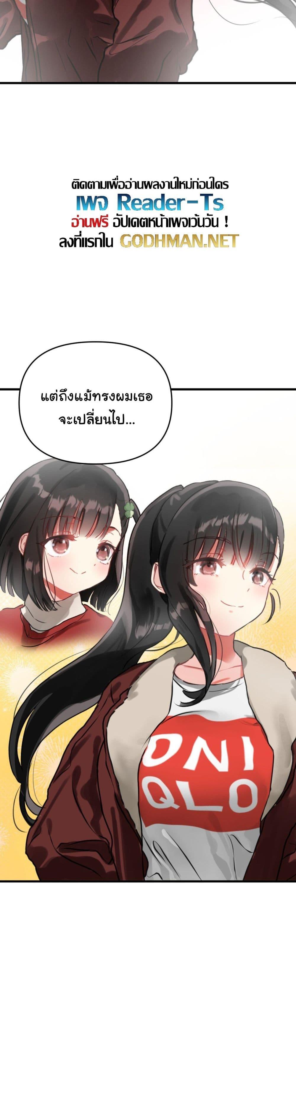 Doujin-Lc- อ่าน โดจิน มังฮวา เกาหลี ญี่ปุ่น จีน แปลไทย My Enemy Is My First Love ตอนที่ 1 2 3 4 5 6 7 8 9 10 11 12 13 14 ฟรี ไม่มีโฆษณา อ่าน โดจิน Manhwa เกาหลี ญี่ปุ่น จีน เรามีครบ คัดมาให้เน้นๆ โดจิน 18+ รับประกันความฟินโดย  Doujin Lc