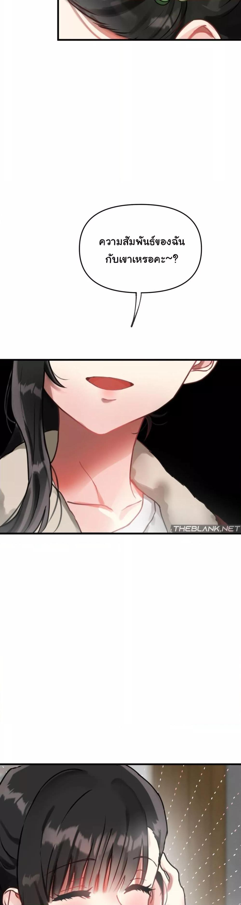 Doujin-Lc- อ่าน โดจิน มังฮวา เกาหลี ญี่ปุ่น จีน แปลไทย My Enemy Is My First Love ตอนที่ 1 2 3 4 5 6 7 8 9 10 11 12 13 14 ฟรี ไม่มีโฆษณา อ่าน โดจิน Manhwa เกาหลี ญี่ปุ่น จีน เรามีครบ คัดมาให้เน้นๆ โดจิน 18+ รับประกันความฟินโดย  Doujin Lc