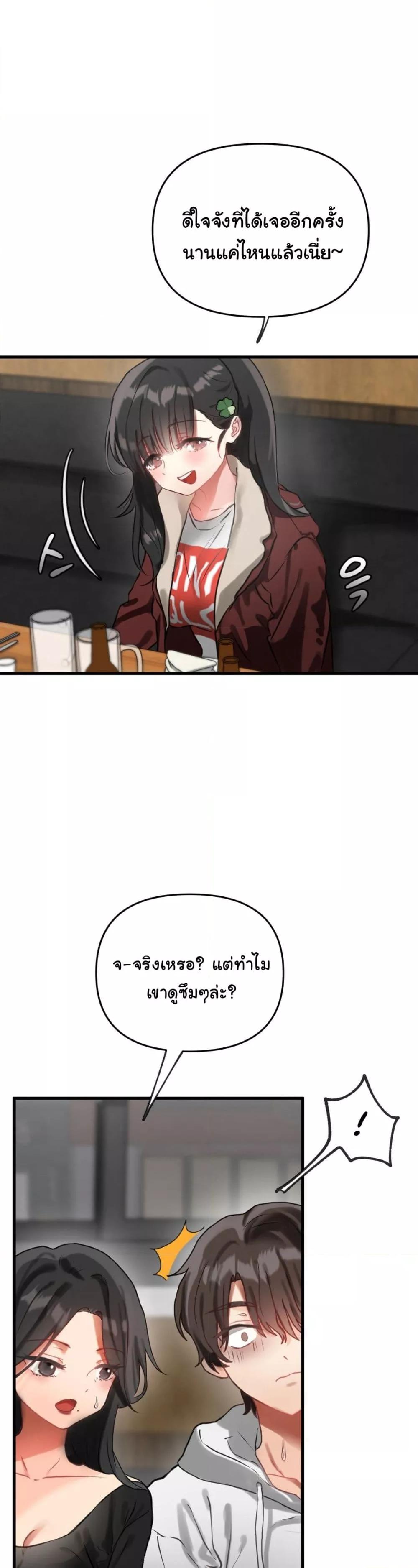 Doujin-Lc- อ่าน โดจิน มังฮวา เกาหลี ญี่ปุ่น จีน แปลไทย My Enemy Is My First Love ตอนที่ 1 2 3 4 5 6 7 8 9 10 11 12 13 14 ฟรี ไม่มีโฆษณา อ่าน โดจิน Manhwa เกาหลี ญี่ปุ่น จีน เรามีครบ คัดมาให้เน้นๆ โดจิน 18+ รับประกันความฟินโดย  Doujin Lc
