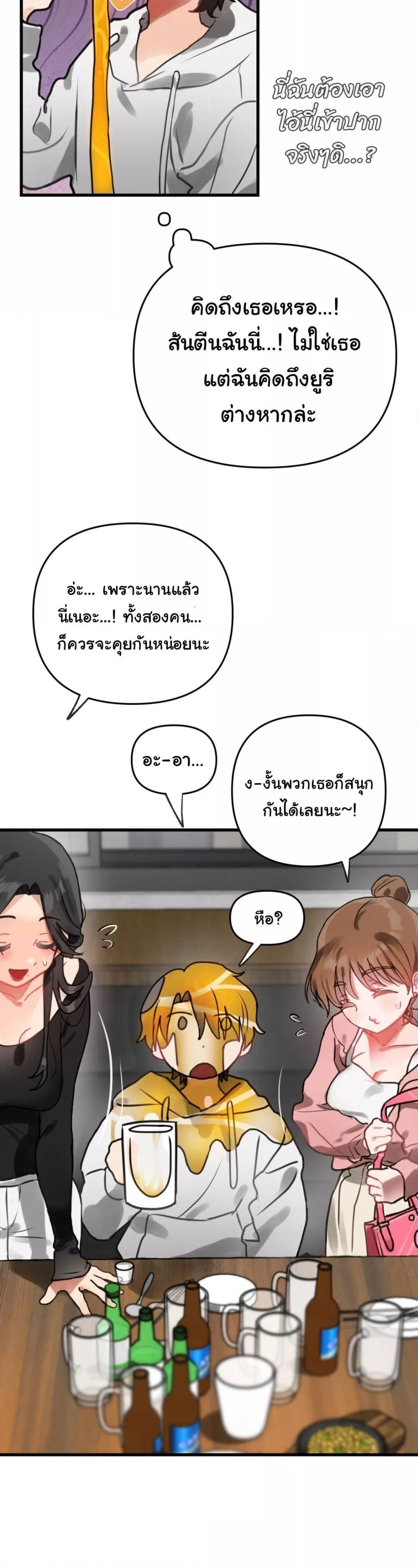 Doujin-Lc- อ่าน โดจิน มังฮวา เกาหลี ญี่ปุ่น จีน แปลไทย My Enemy Is My First Love ตอนที่ 1 2 3 4 5 6 7 8 9 10 11 12 13 14 ฟรี ไม่มีโฆษณา อ่าน โดจิน Manhwa เกาหลี ญี่ปุ่น จีน เรามีครบ คัดมาให้เน้นๆ โดจิน 18+ รับประกันความฟินโดย  Doujin Lc