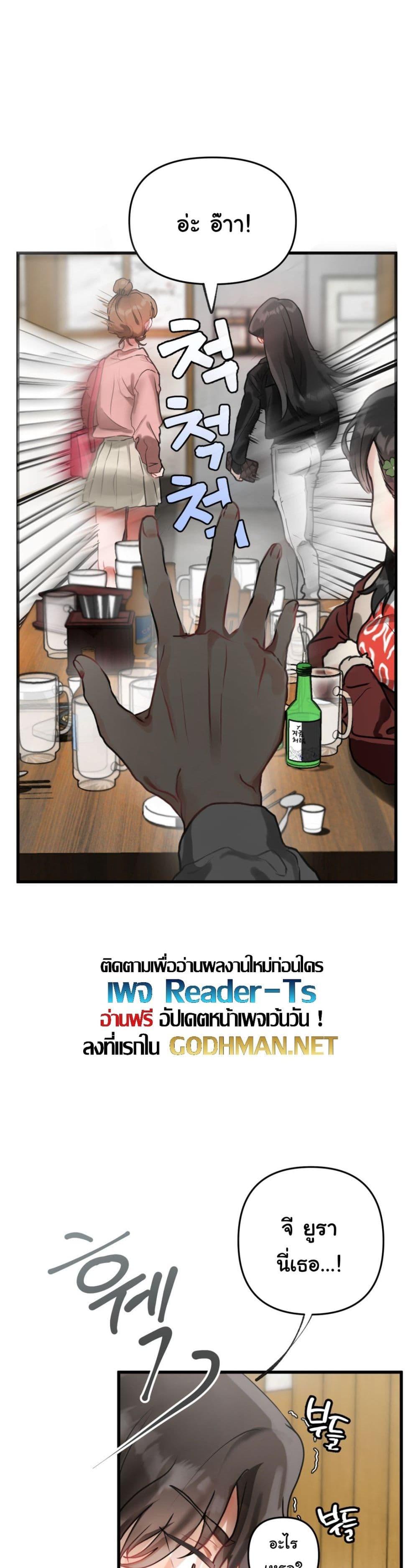 Doujin-Lc- อ่าน โดจิน มังฮวา เกาหลี ญี่ปุ่น จีน แปลไทย My Enemy Is My First Love ตอนที่ 1 2 3 4 5 6 7 8 9 10 11 12 13 14 ฟรี ไม่มีโฆษณา อ่าน โดจิน Manhwa เกาหลี ญี่ปุ่น จีน เรามีครบ คัดมาให้เน้นๆ โดจิน 18+ รับประกันความฟินโดย  Doujin Lc