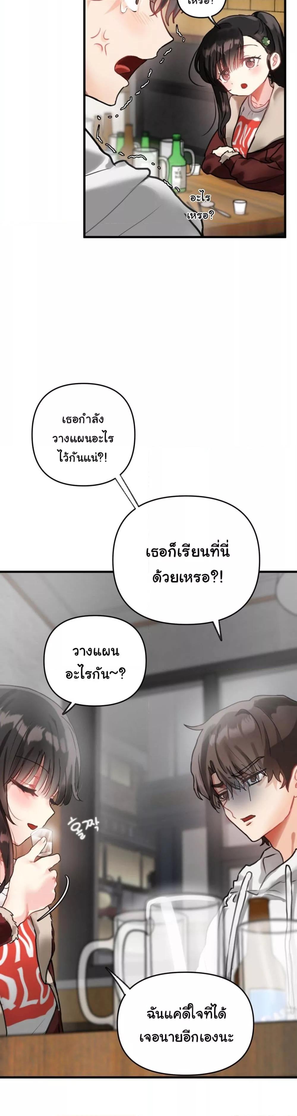 Doujin-Lc- อ่าน โดจิน มังฮวา เกาหลี ญี่ปุ่น จีน แปลไทย My Enemy Is My First Love ตอนที่ 1 2 3 4 5 6 7 8 9 10 11 12 13 14 ฟรี ไม่มีโฆษณา อ่าน โดจิน Manhwa เกาหลี ญี่ปุ่น จีน เรามีครบ คัดมาให้เน้นๆ โดจิน 18+ รับประกันความฟินโดย  Doujin Lc