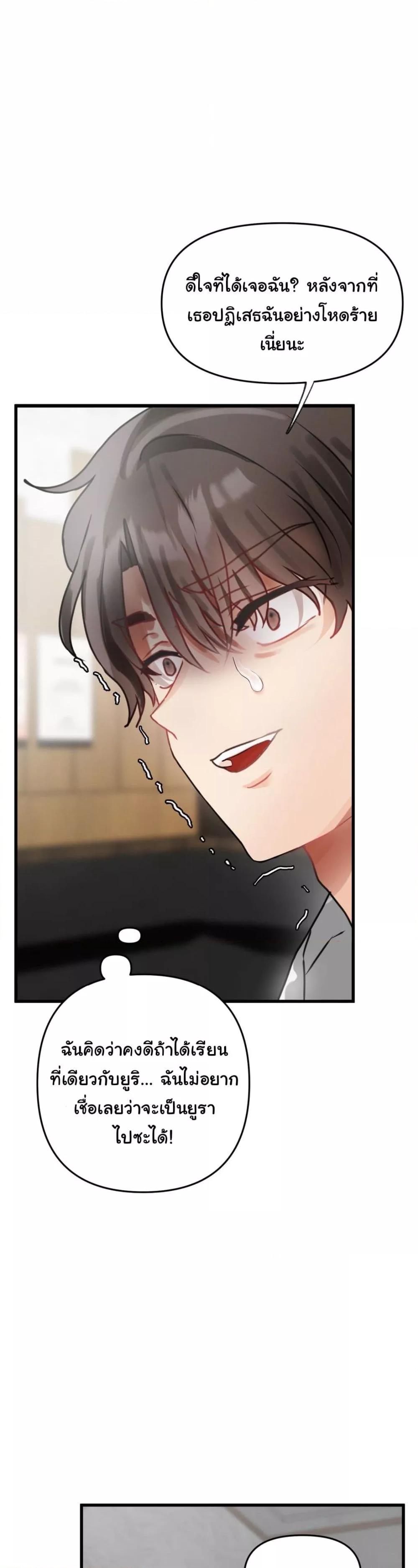 Doujin-Lc- อ่าน โดจิน มังฮวา เกาหลี ญี่ปุ่น จีน แปลไทย My Enemy Is My First Love ตอนที่ 1 2 3 4 5 6 7 8 9 10 11 12 13 14 ฟรี ไม่มีโฆษณา อ่าน โดจิน Manhwa เกาหลี ญี่ปุ่น จีน เรามีครบ คัดมาให้เน้นๆ โดจิน 18+ รับประกันความฟินโดย  Doujin Lc