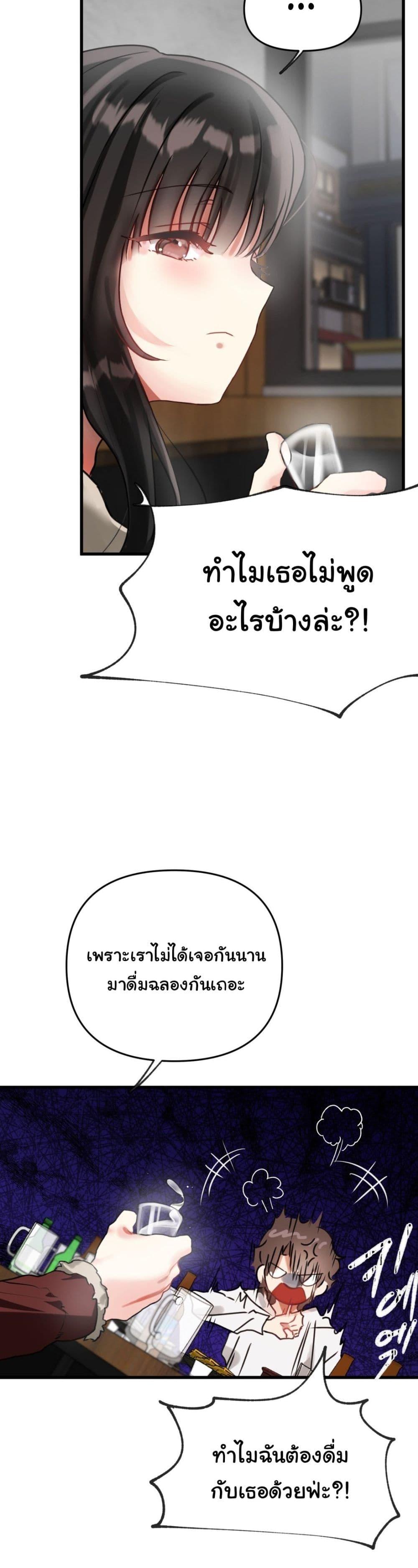 Doujin-Lc- อ่าน โดจิน มังฮวา เกาหลี ญี่ปุ่น จีน แปลไทย My Enemy Is My First Love ตอนที่ 1 2 3 4 5 6 7 8 9 10 11 12 13 14 ฟรี ไม่มีโฆษณา อ่าน โดจิน Manhwa เกาหลี ญี่ปุ่น จีน เรามีครบ คัดมาให้เน้นๆ โดจิน 18+ รับประกันความฟินโดย  Doujin Lc