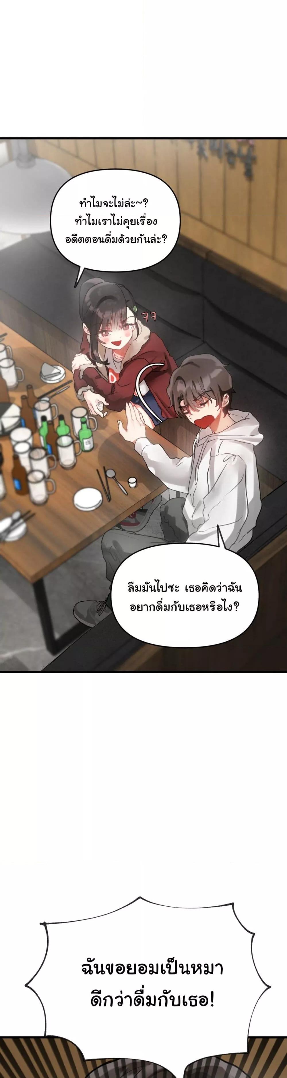 Doujin-Lc- อ่าน โดจิน มังฮวา เกาหลี ญี่ปุ่น จีน แปลไทย My Enemy Is My First Love ตอนที่ 1 2 3 4 5 6 7 8 9 10 11 12 13 14 ฟรี ไม่มีโฆษณา อ่าน โดจิน Manhwa เกาหลี ญี่ปุ่น จีน เรามีครบ คัดมาให้เน้นๆ โดจิน 18+ รับประกันความฟินโดย  Doujin Lc
