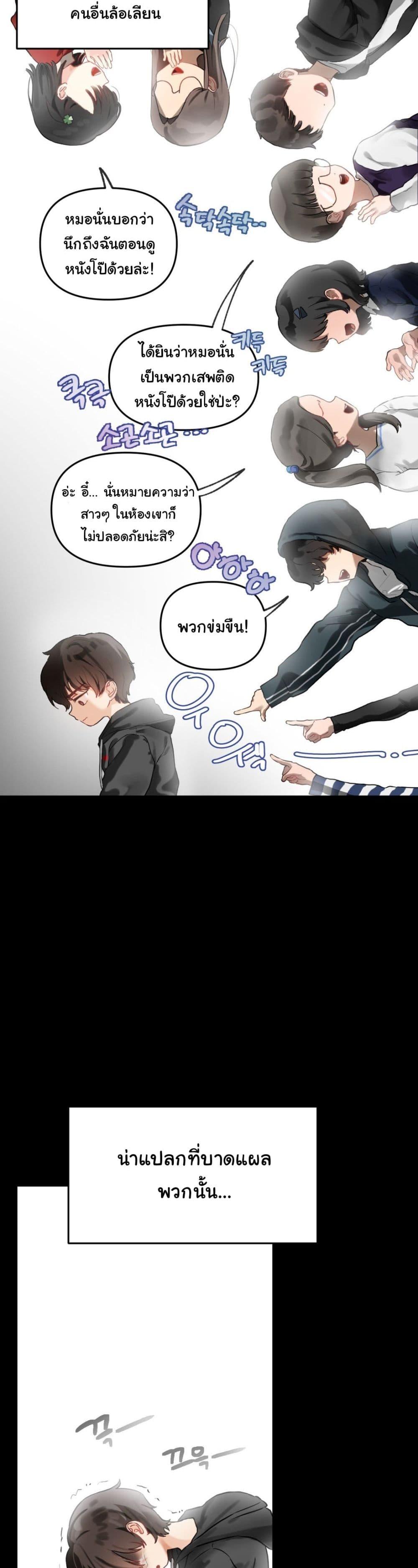 Doujin-Lc- อ่าน โดจิน มังฮวา เกาหลี ญี่ปุ่น จีน แปลไทย My Enemy Is My First Love ตอนที่ 1 2 3 4 5 6 7 8 9 10 11 12 13 14 ฟรี ไม่มีโฆษณา อ่าน โดจิน Manhwa เกาหลี ญี่ปุ่น จีน เรามีครบ คัดมาให้เน้นๆ โดจิน 18+ รับประกันความฟินโดย  Doujin Lc