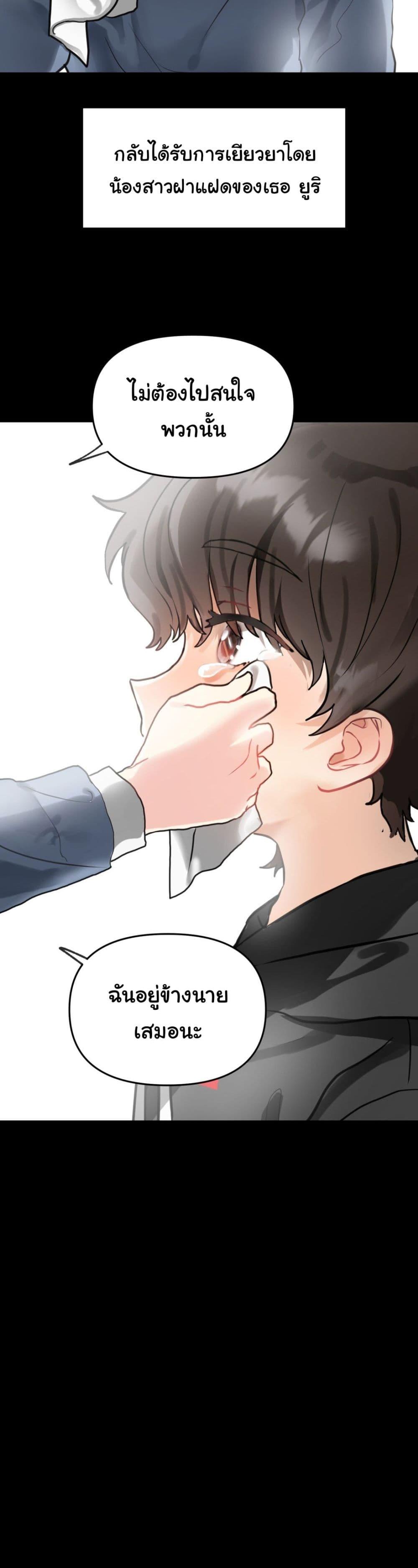 Doujin-Lc- อ่าน โดจิน มังฮวา เกาหลี ญี่ปุ่น จีน แปลไทย My Enemy Is My First Love ตอนที่ 1 2 3 4 5 6 7 8 9 10 11 12 13 14 ฟรี ไม่มีโฆษณา อ่าน โดจิน Manhwa เกาหลี ญี่ปุ่น จีน เรามีครบ คัดมาให้เน้นๆ โดจิน 18+ รับประกันความฟินโดย  Doujin Lc