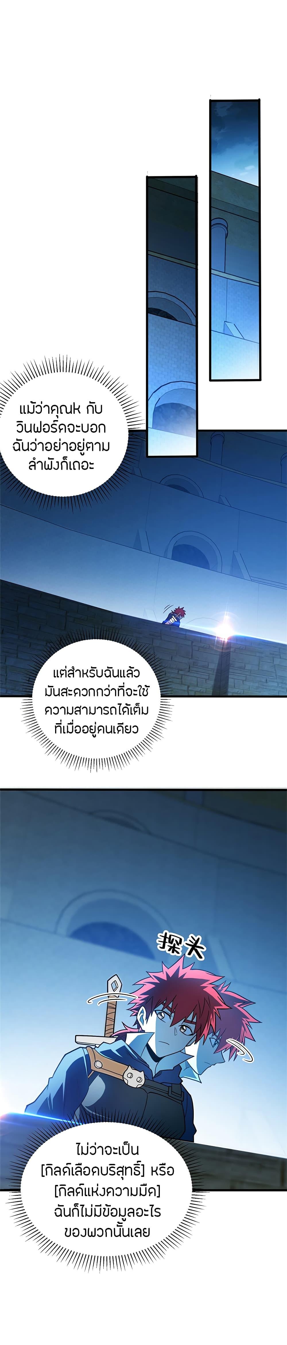 Manga-lc-com อ่านมังงะ อ่านการ์ตูน ออนไลน์ ฟรี My Dragon System ตอนที่ 1 2 3 4 5 6 7 8 9 10 11 12 13 14 ฟรี ไม่มีโฆษณา Manga-lc - อ่าน มังงะ อ่าน การ์ตูน ออนไลน์ อ่านมังงะ ฟรี