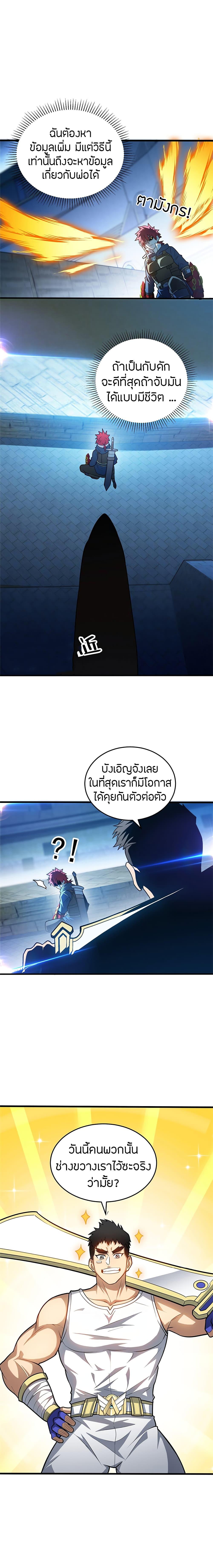 Manga-lc-com อ่านมังงะ อ่านการ์ตูน ออนไลน์ ฟรี My Dragon System ตอนที่ 1 2 3 4 5 6 7 8 9 10 11 12 13 14 ฟรี ไม่มีโฆษณา Manga-lc - อ่าน มังงะ อ่าน การ์ตูน ออนไลน์ อ่านมังงะ ฟรี