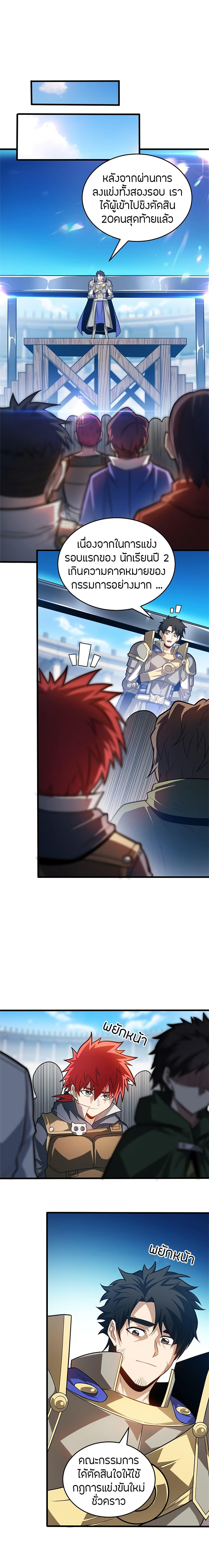 Manga-lc-com อ่านมังงะ อ่านการ์ตูน ออนไลน์ ฟรี My Dragon System ตอนที่ 1 2 3 4 5 6 7 8 9 10 11 12 13 14 ฟรี ไม่มีโฆษณา Manga-lc - อ่าน มังงะ อ่าน การ์ตูน ออนไลน์ อ่านมังงะ ฟรี