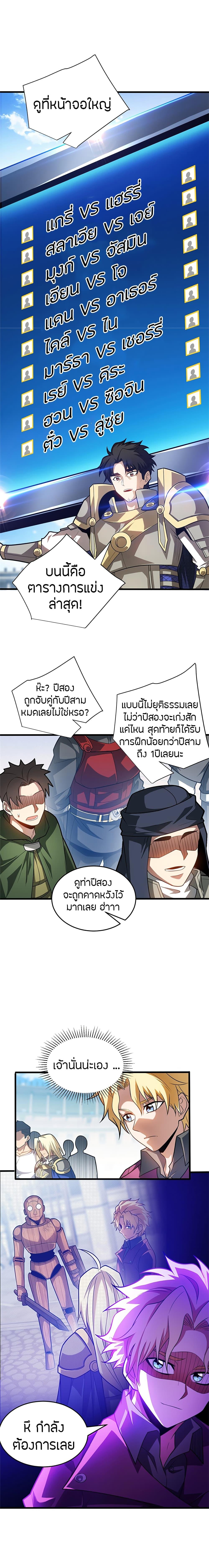 Manga-lc-com อ่านมังงะ อ่านการ์ตูน ออนไลน์ ฟรี My Dragon System ตอนที่ 1 2 3 4 5 6 7 8 9 10 11 12 13 14 ฟรี ไม่มีโฆษณา Manga-lc - อ่าน มังงะ อ่าน การ์ตูน ออนไลน์ อ่านมังงะ ฟรี