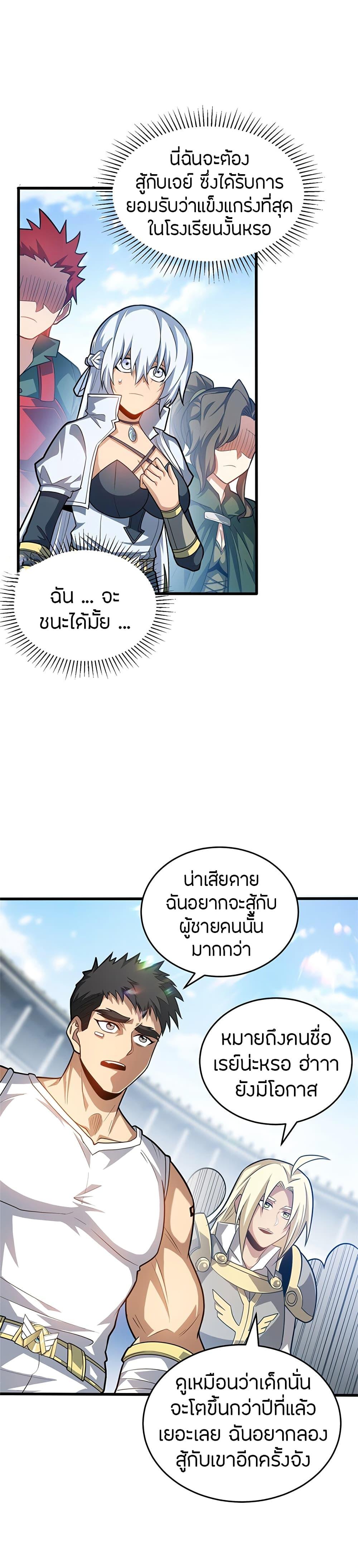 Manga-lc-com อ่านมังงะ อ่านการ์ตูน ออนไลน์ ฟรี My Dragon System ตอนที่ 1 2 3 4 5 6 7 8 9 10 11 12 13 14 ฟรี ไม่มีโฆษณา Manga-lc - อ่าน มังงะ อ่าน การ์ตูน ออนไลน์ อ่านมังงะ ฟรี